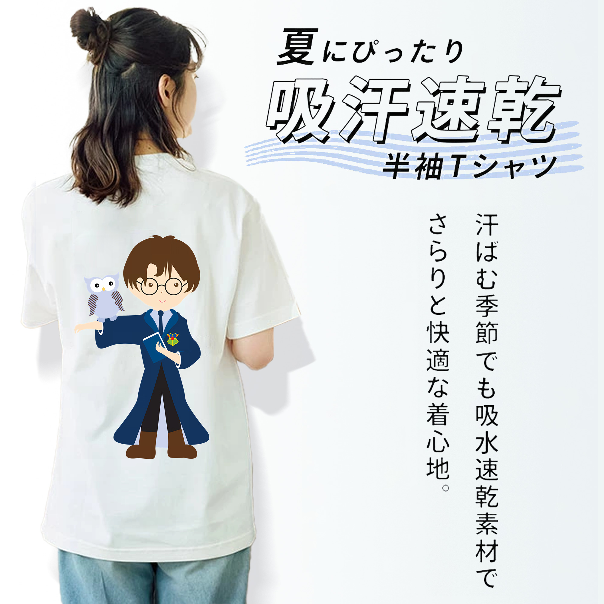 Harry Potter ハリー・ポッターシリーズ レディース半袖Tシャツ(バックプリント)