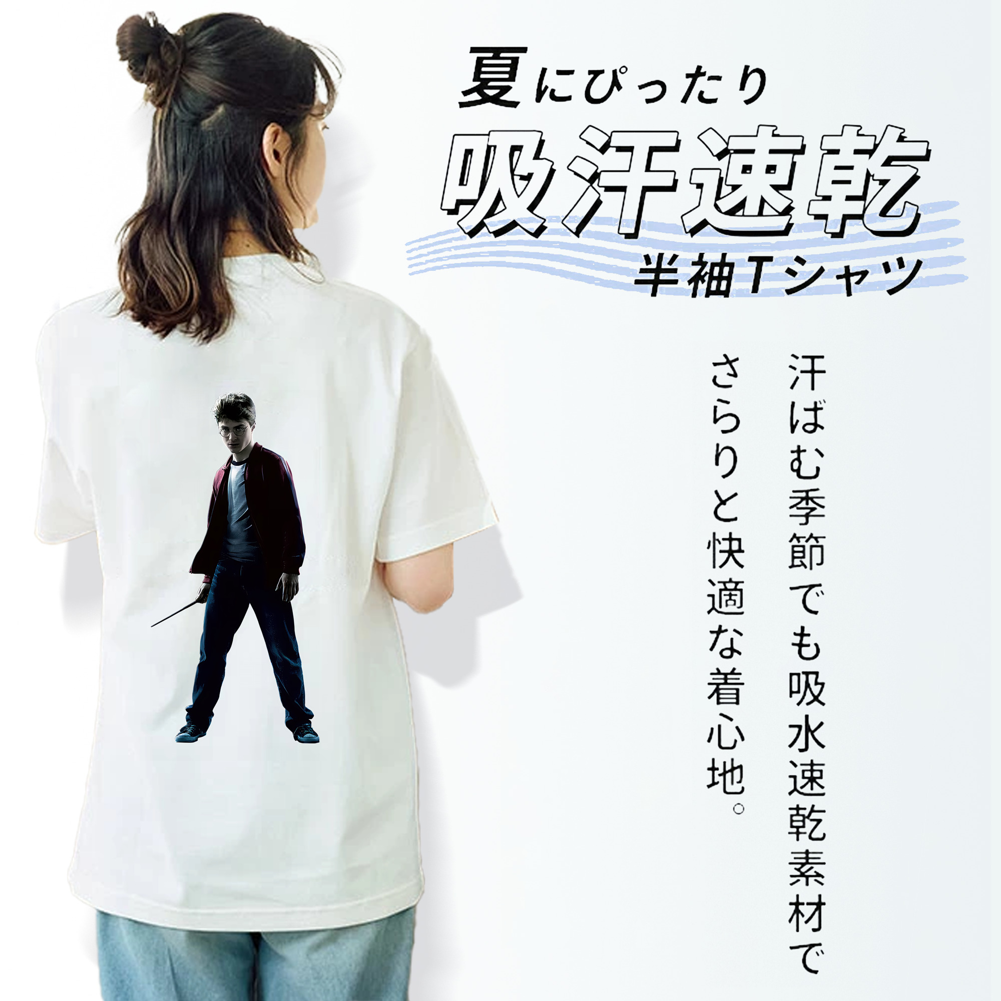Harry Potter ハリー・ポッターシリーズ レディース半袖Tシャツ(バックプリント)
