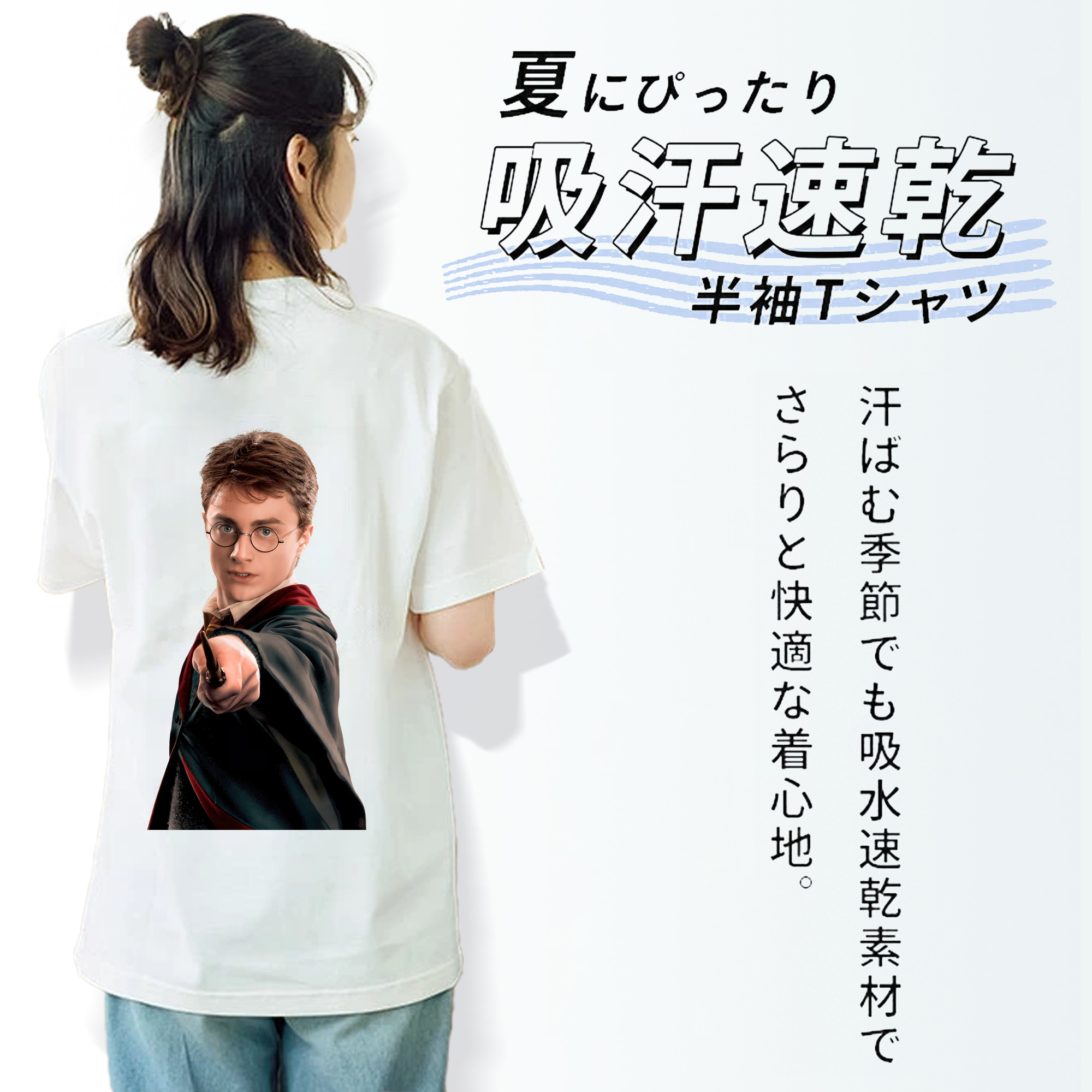 Harry Potter ハリー・ポッターシリーズ レディース半袖Tシャツ(バックプリント)