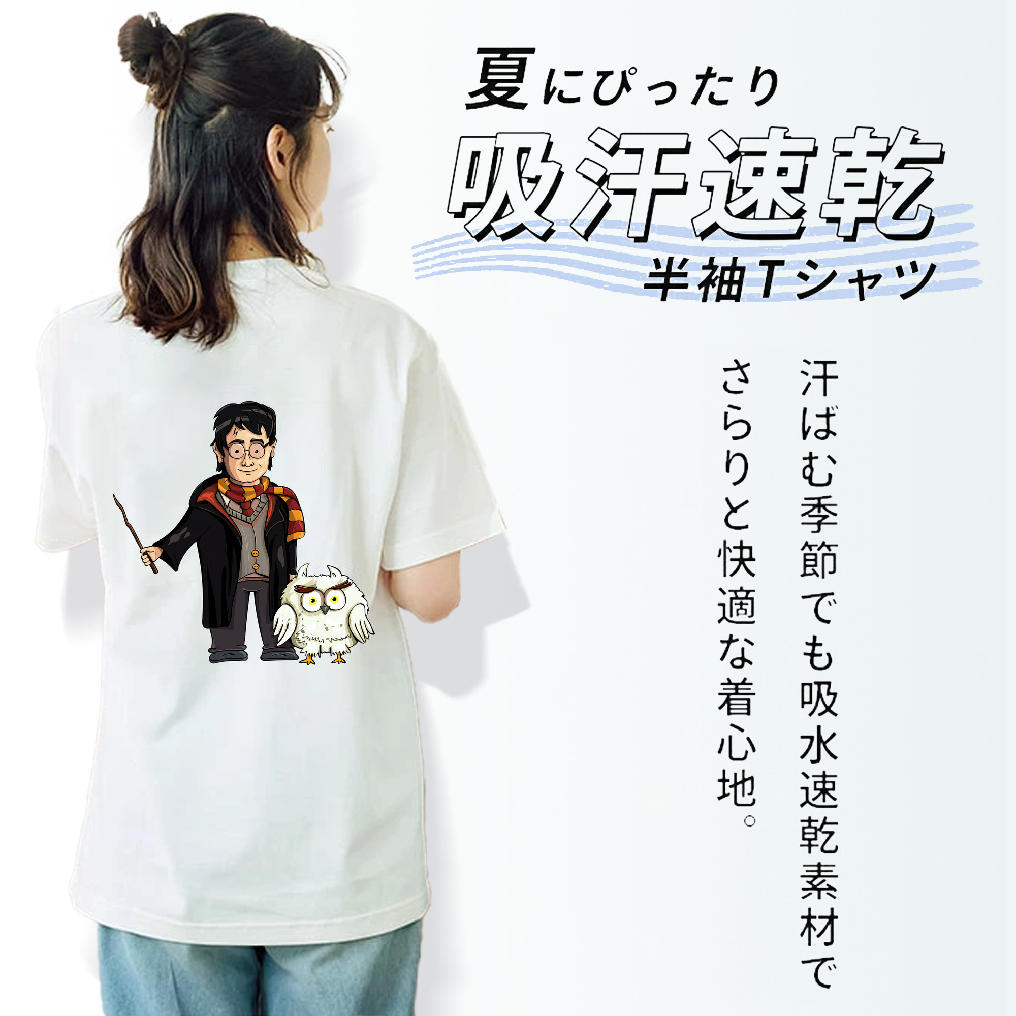 Harry Potter ハリー・ポッターシリーズ レディース半袖Tシャツ(バックプリント)