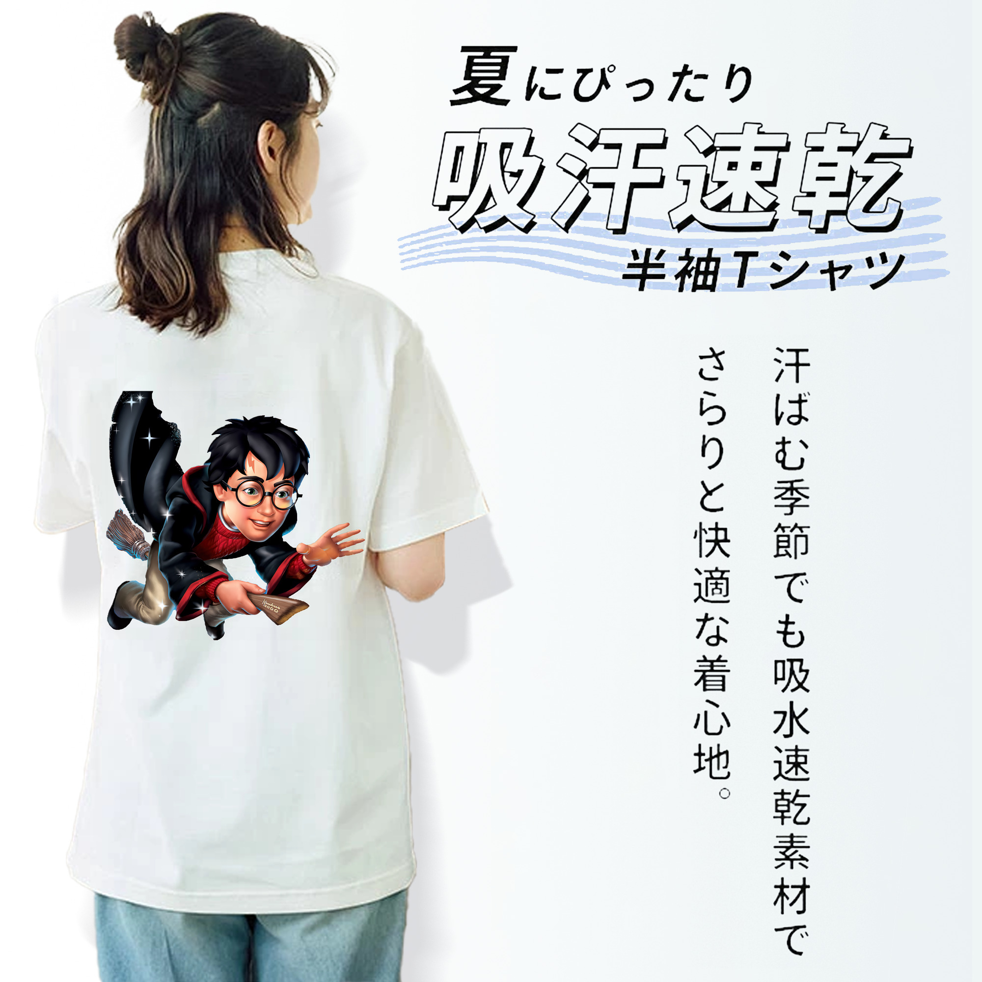 Harry Potter ハリー・ポッターシリーズ レディース半袖Tシャツ(バックプリント)