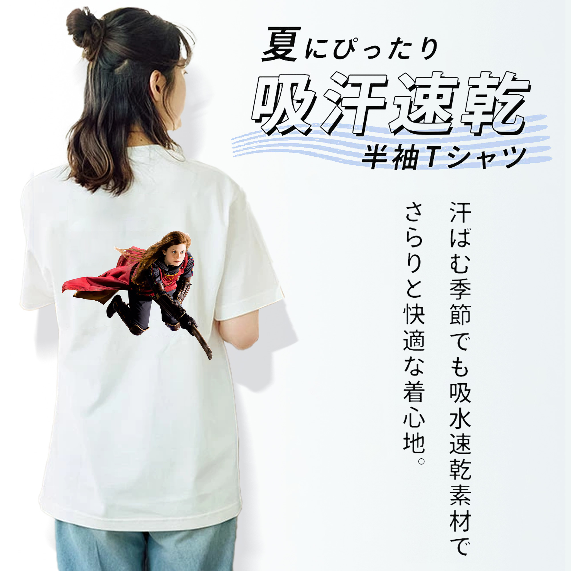 Harry Potter ハリー・ポッターシリーズ レディース半袖Tシャツ(バックプリント)