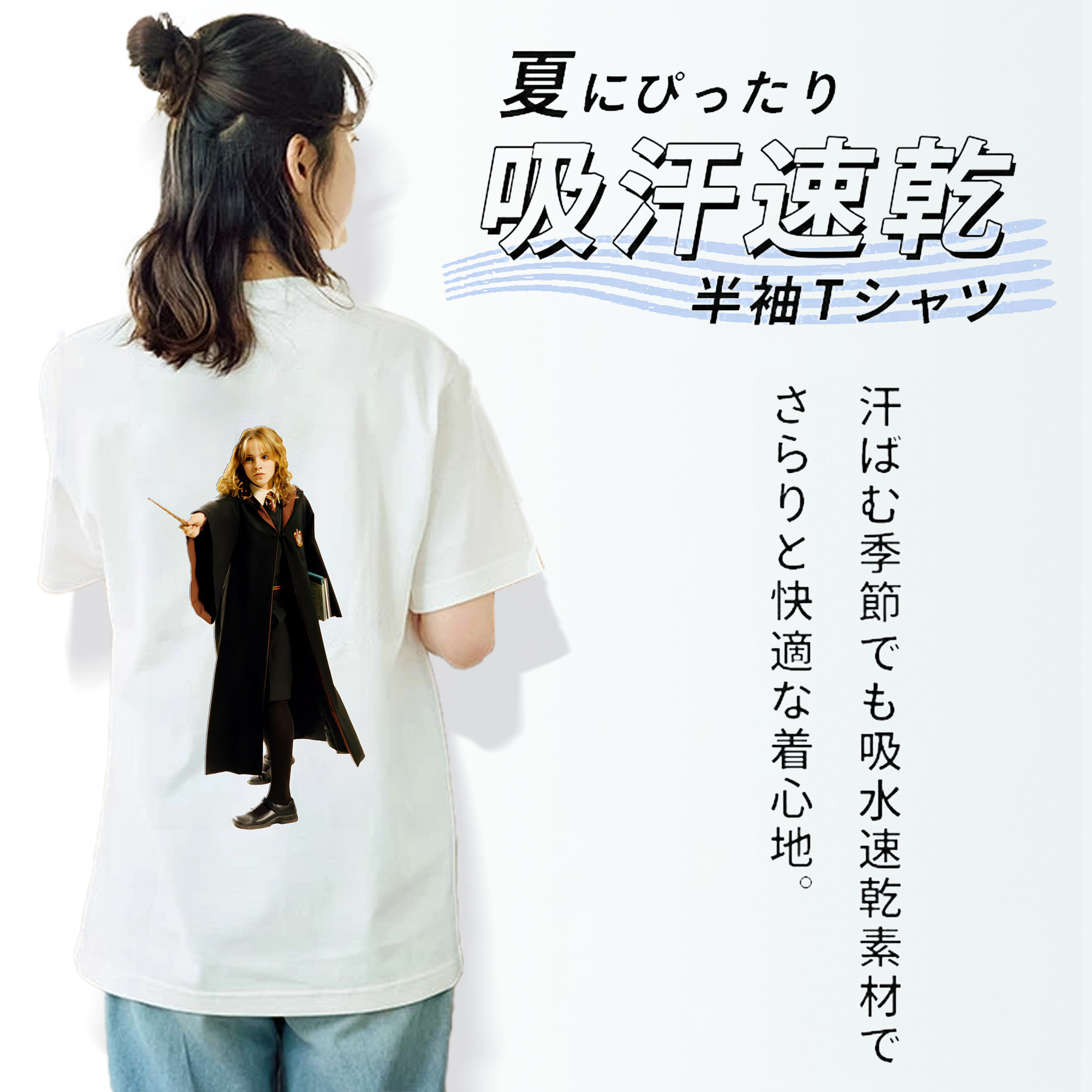 Harry Potter ハリー・ポッターシリーズ レディース半袖Tシャツ(バックプリント)