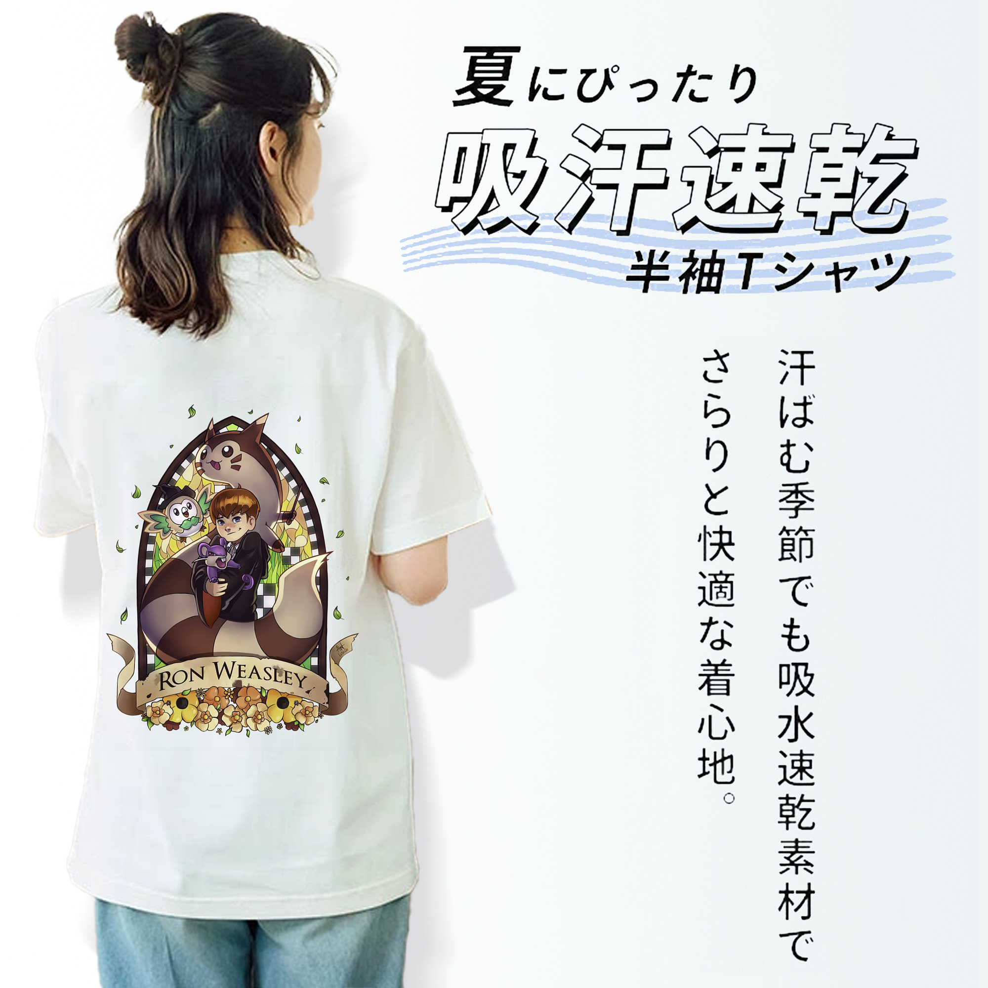 Harry Potter ハリー・ポッターシリーズ レディース半袖Tシャツ(バックプリント)