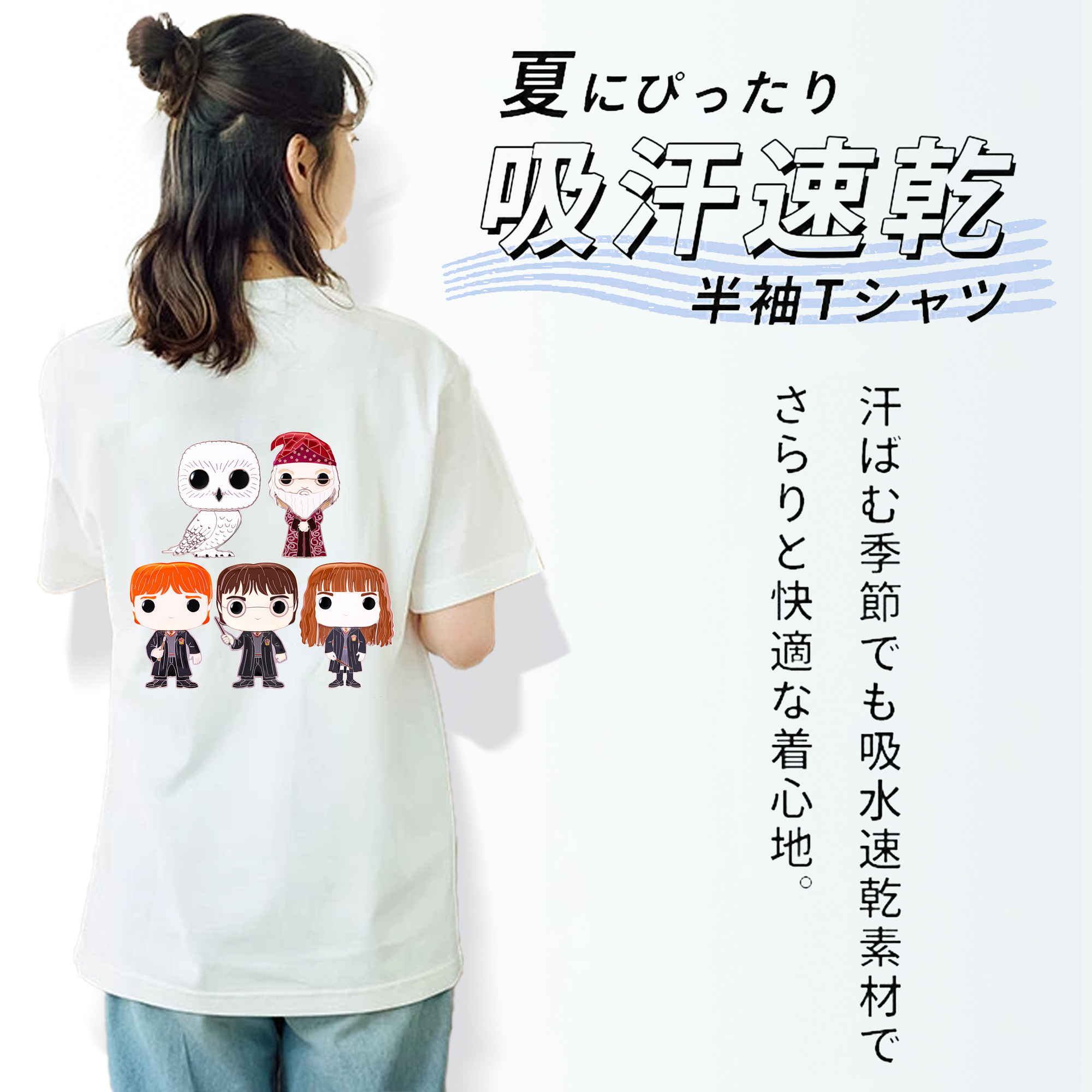 Harry Potter ハリー・ポッターシリーズ レディース半袖Tシャツ(バックプリント)