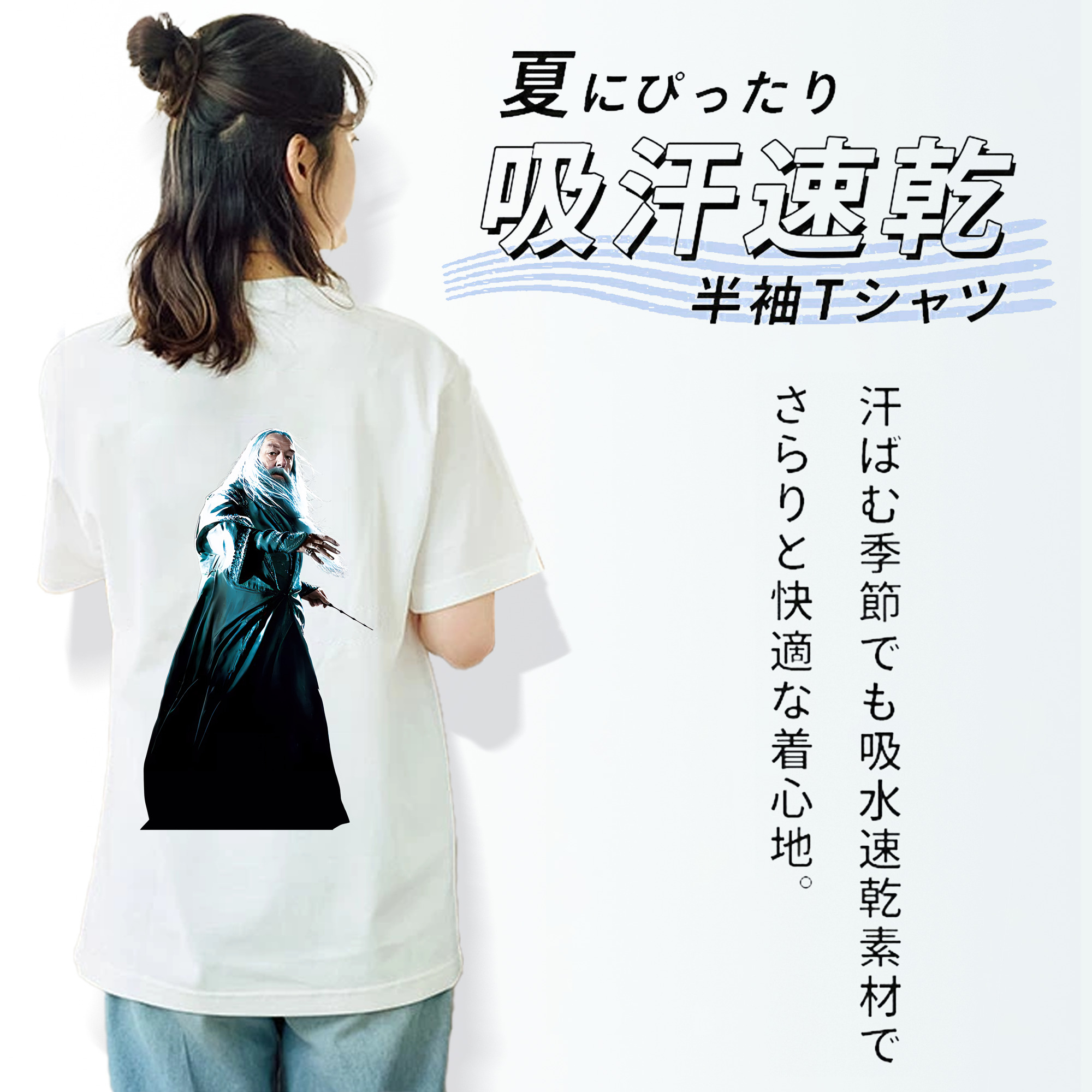 Harry Potter ハリー・ポッターシリーズ レディース半袖Tシャツ(バックプリント)