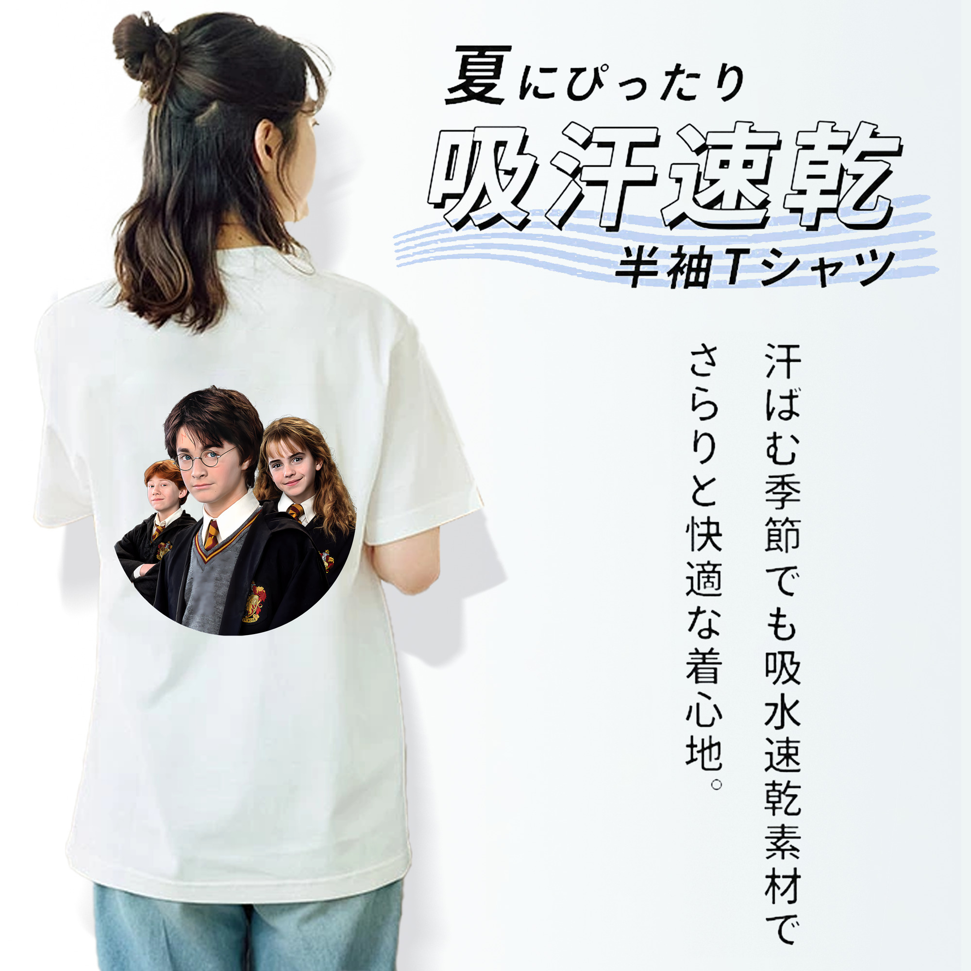 Harry Potter ハリー・ポッターシリーズ レディース半袖Tシャツ(バックプリント)