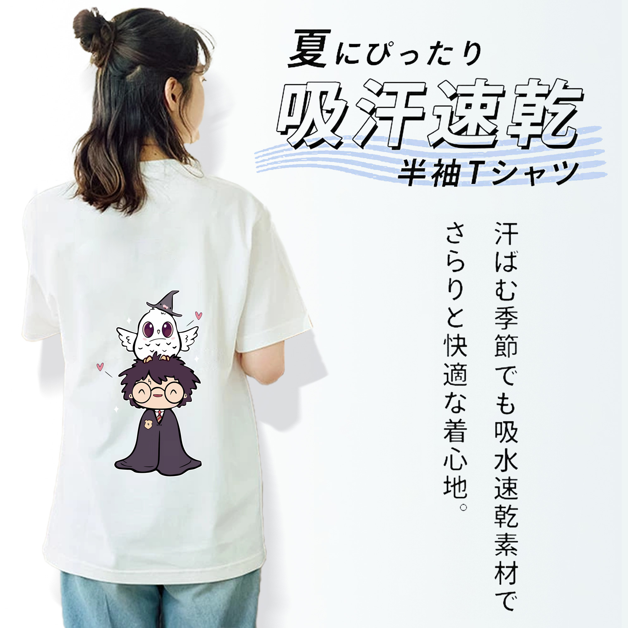 Harry Potter ハリー・ポッターシリーズ レディース半袖Tシャツ(バックプリント)