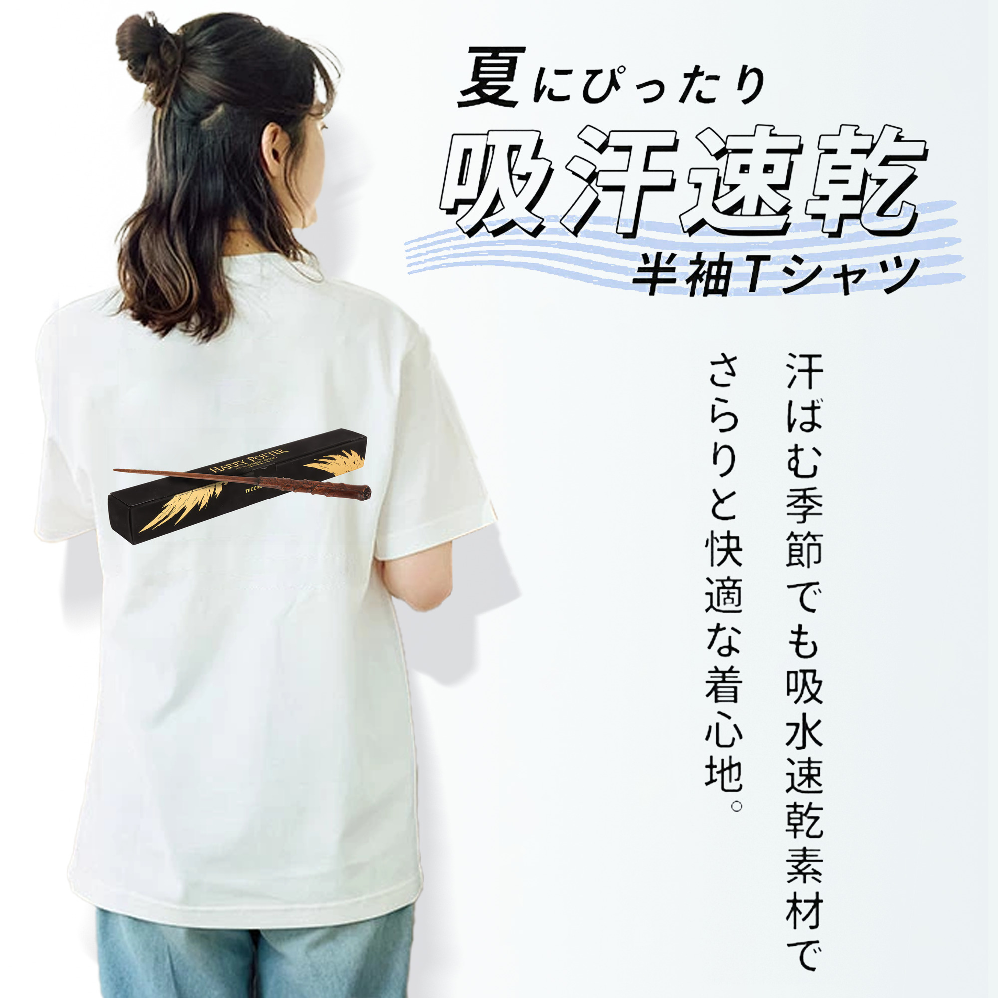 Harry Potter ハリー・ポッターシリーズ レディース半袖Tシャツ(バックプリント)