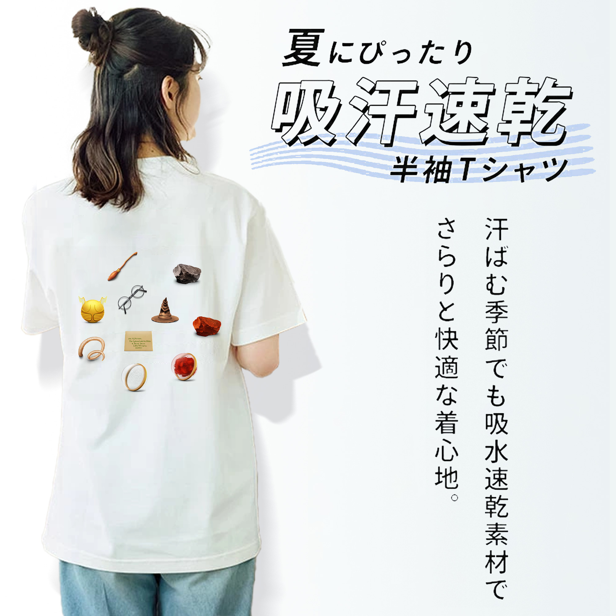 Harry Potter ハリー・ポッターシリーズ レディース半袖Tシャツ(バックプリント)