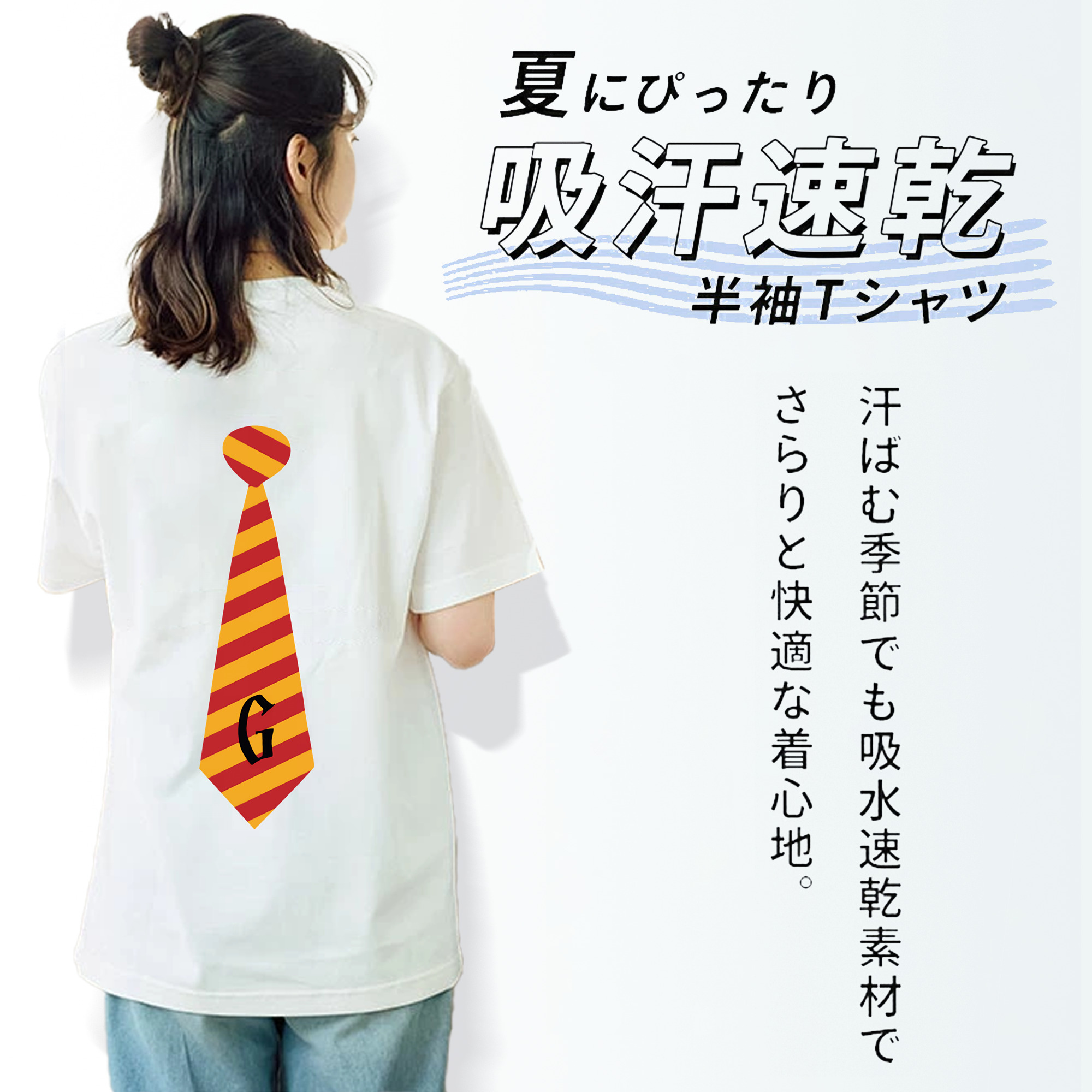 Harry Potter ハリー・ポッターシリーズ レディース半袖Tシャツ(バックプリント)
