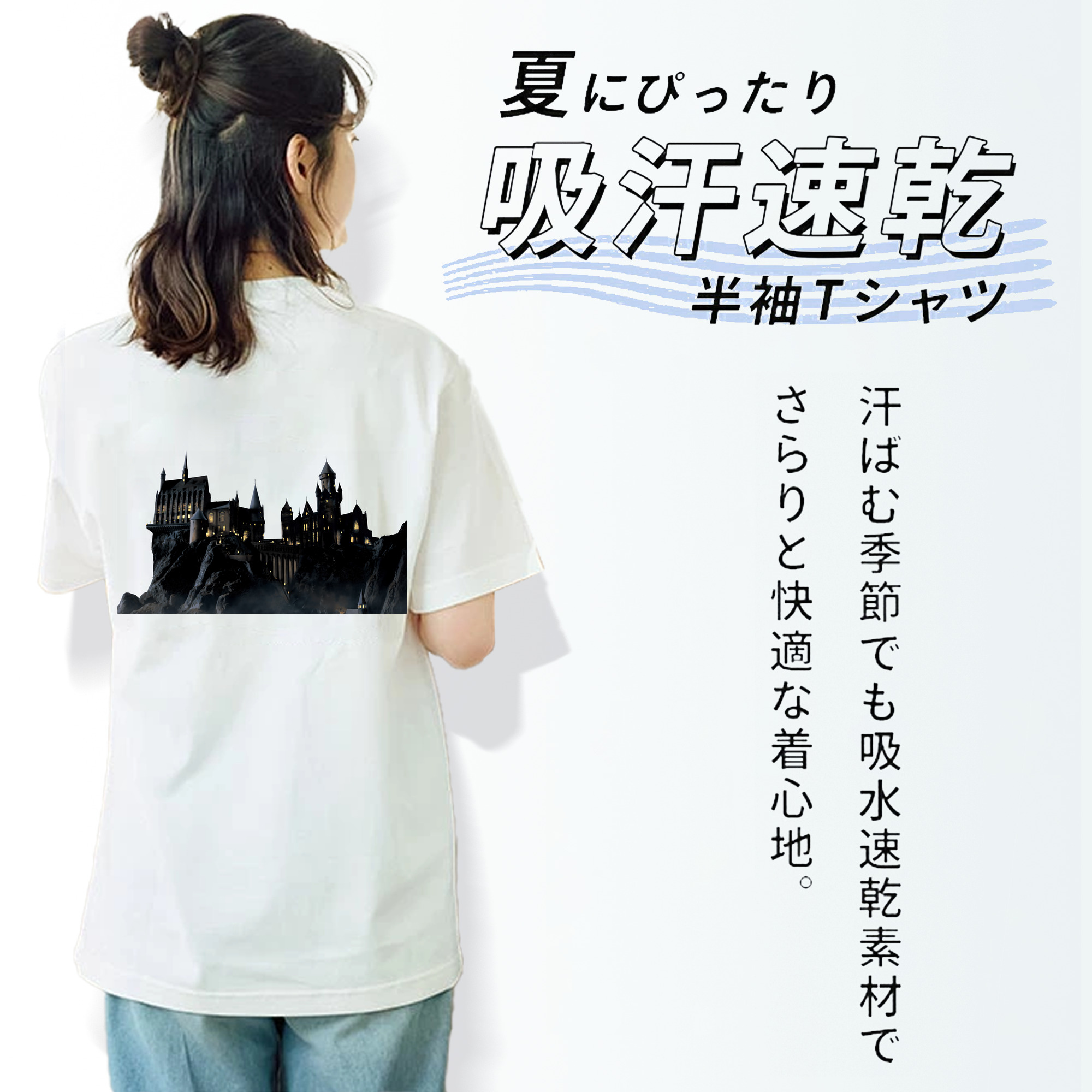 Harry Potter ハリー・ポッターシリーズ レディース半袖Tシャツ(バックプリント)