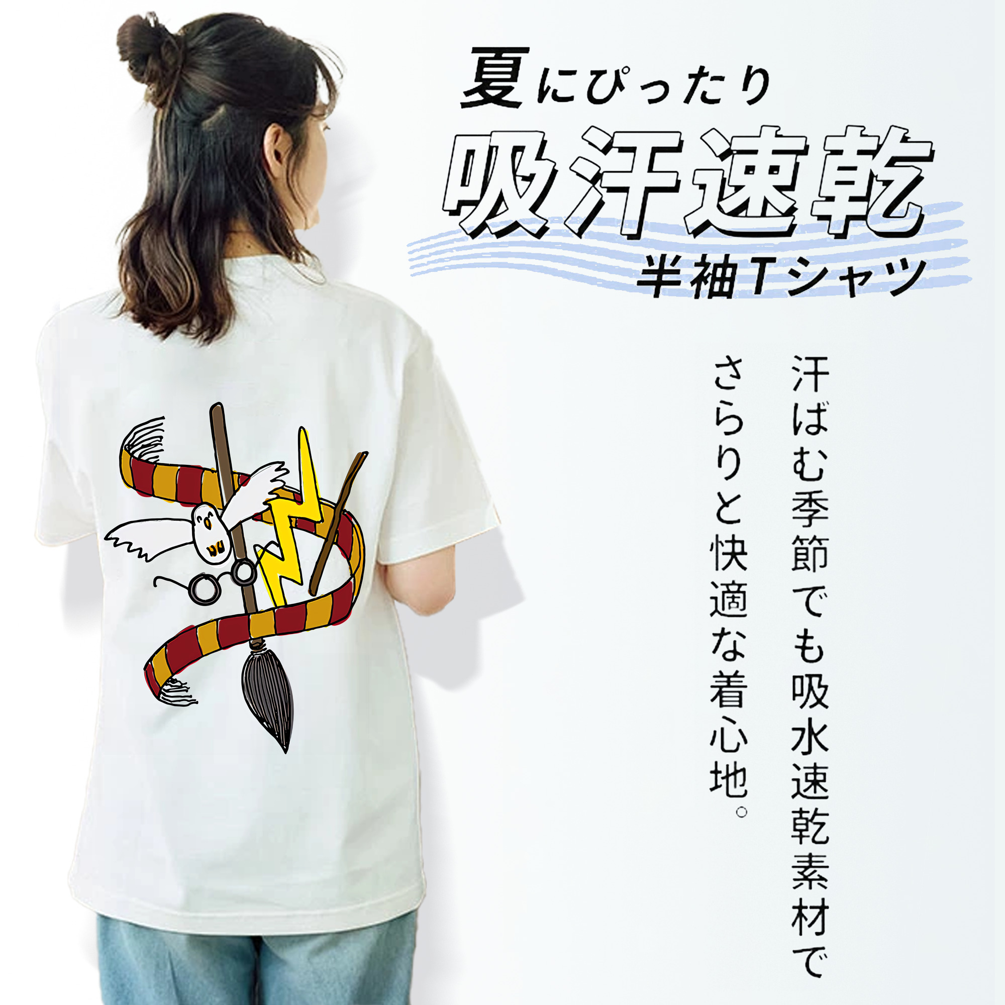 Harry Potter ハリー・ポッターシリーズ レディース半袖Tシャツ(バックプリント)