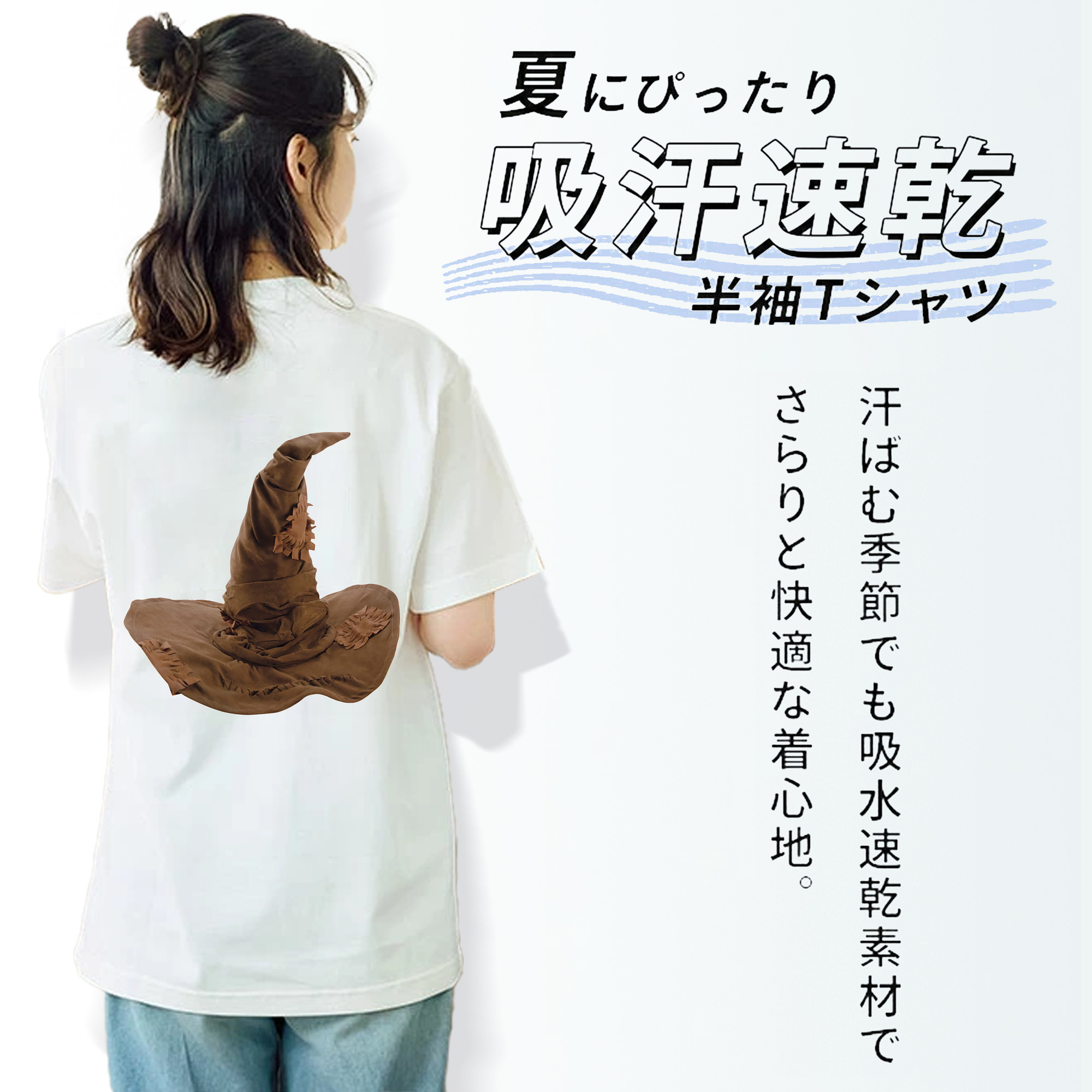 Harry Potter ハリー・ポッターシリーズ レディース半袖Tシャツ(バックプリント)