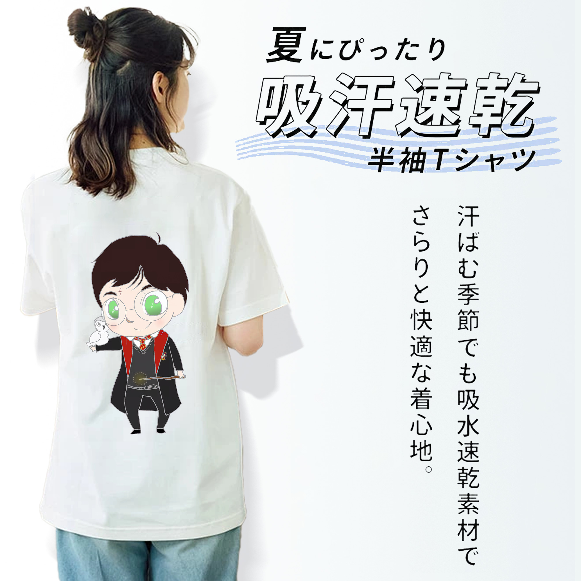 Harry Potter ハリー・ポッターシリーズ レディース半袖Tシャツ(バックプリント)