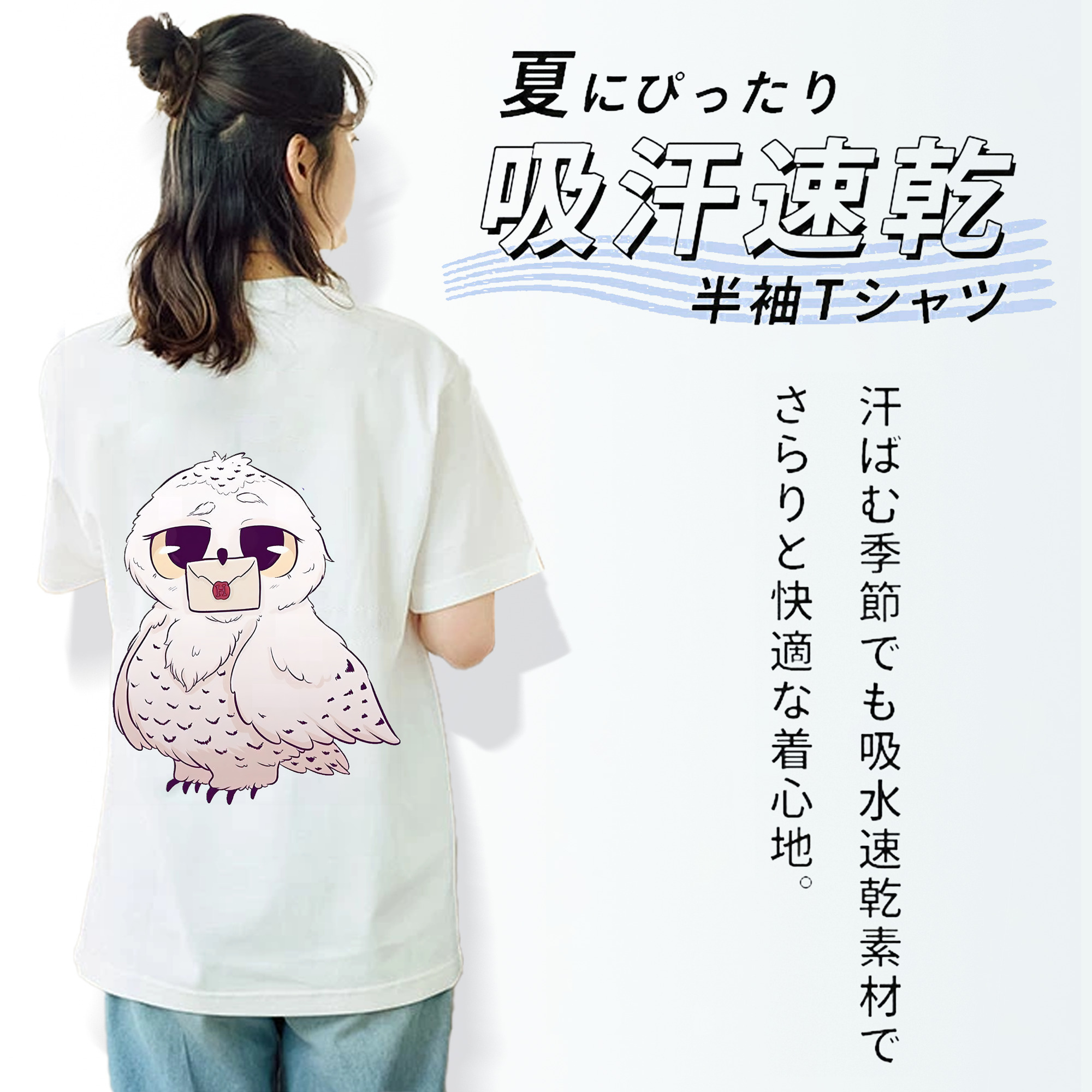 Harry Potter ハリー・ポッターシリーズ レディース半袖Tシャツ(バックプリント)