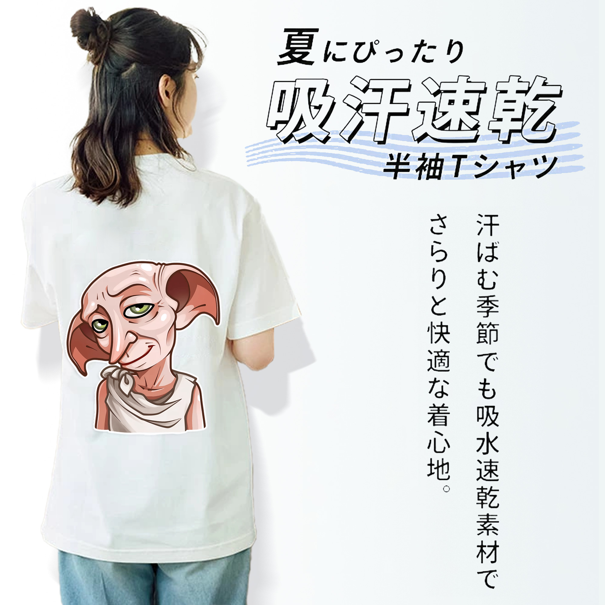 Harry Potter ハリー・ポッターシリーズ レディース半袖Tシャツ(バックプリント)