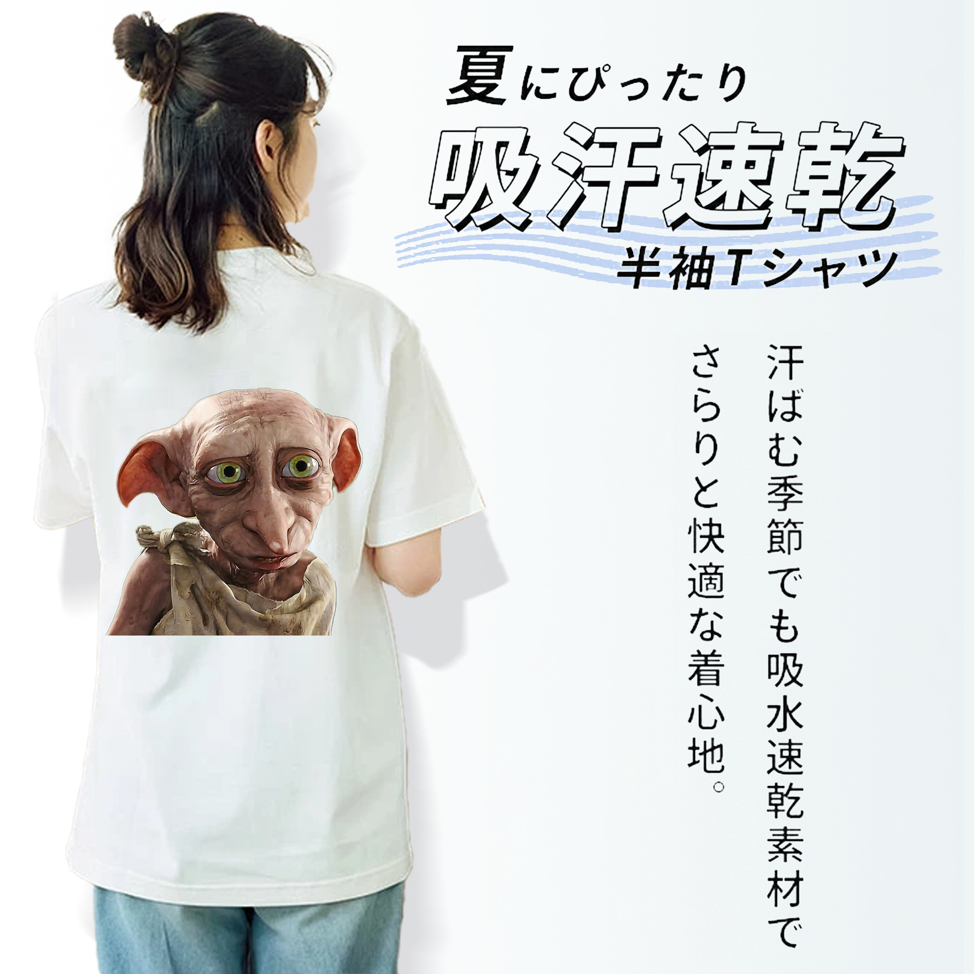 Harry Potter ハリー・ポッターシリーズ レディース半袖Tシャツ(バックプリント)