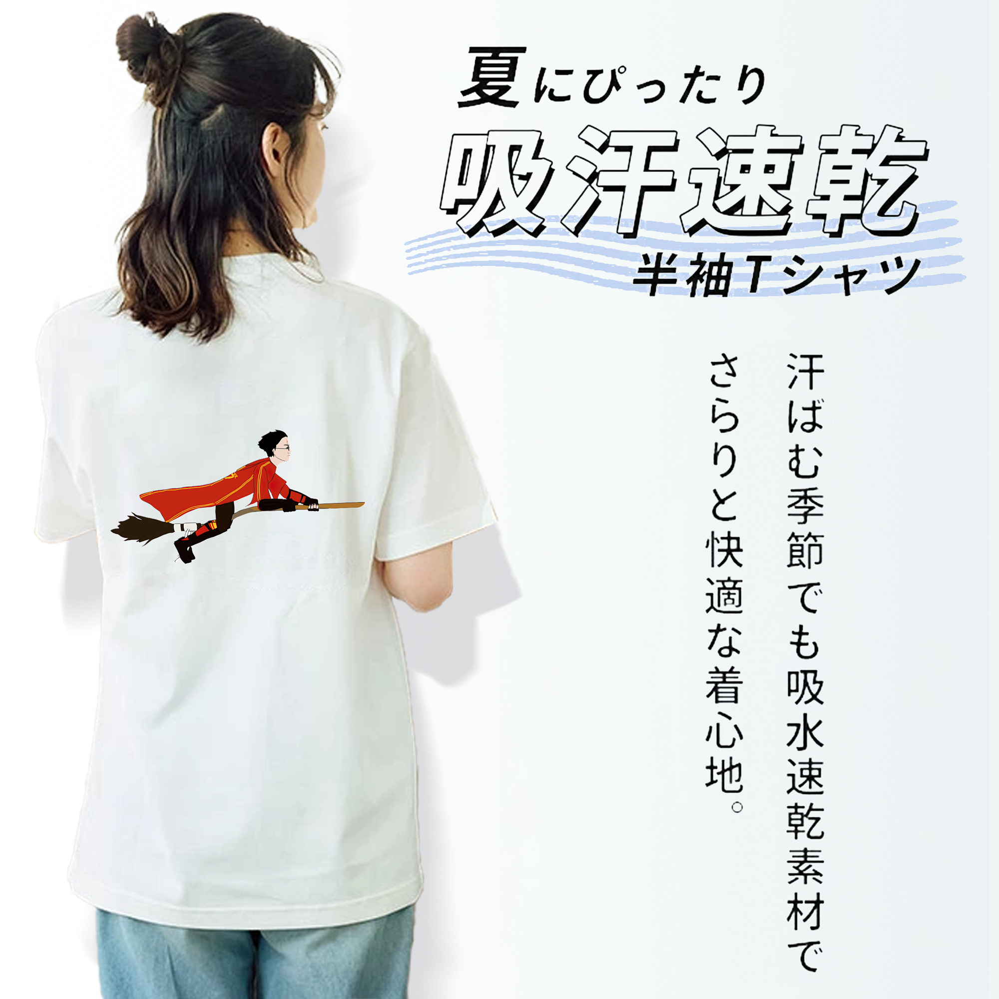 Harry Potter ハリー・ポッターシリーズ レディース半袖Tシャツ(バックプリント)