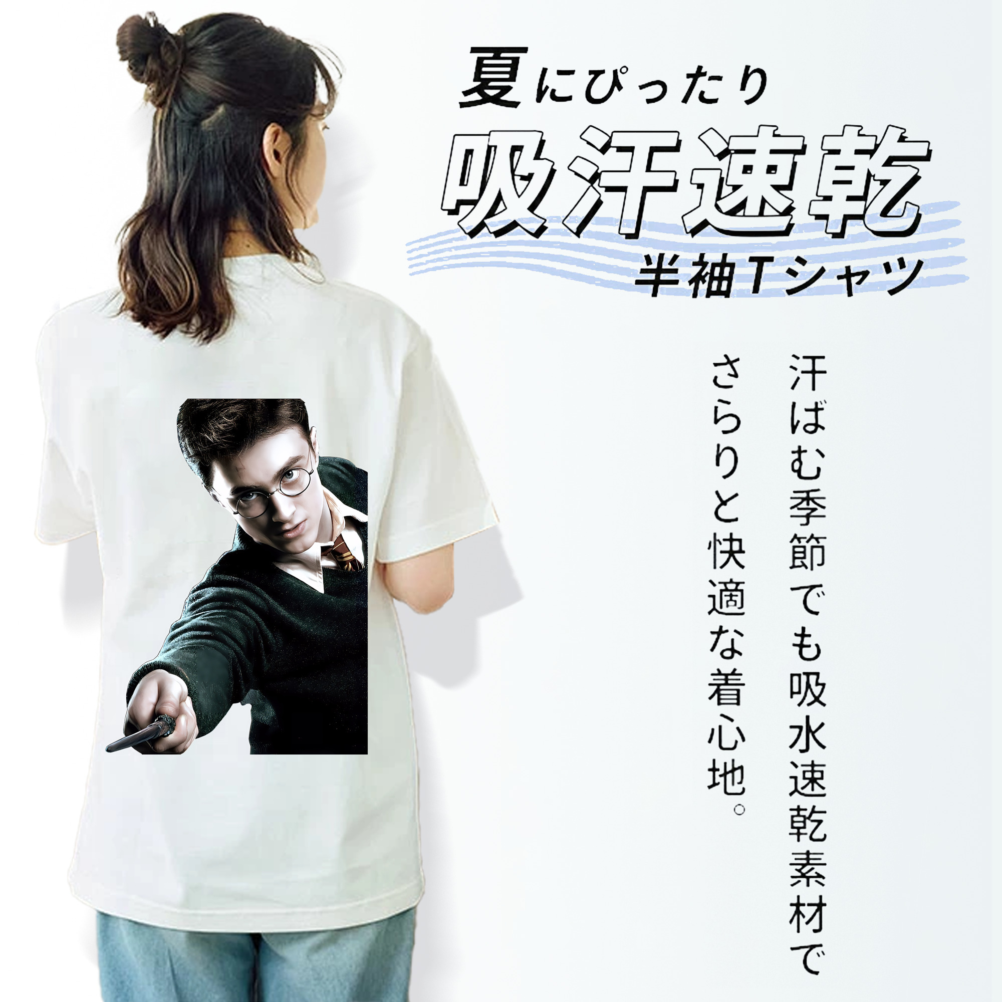 Harry Potter ハリー・ポッターシリーズ レディース半袖Tシャツ(バックプリント)