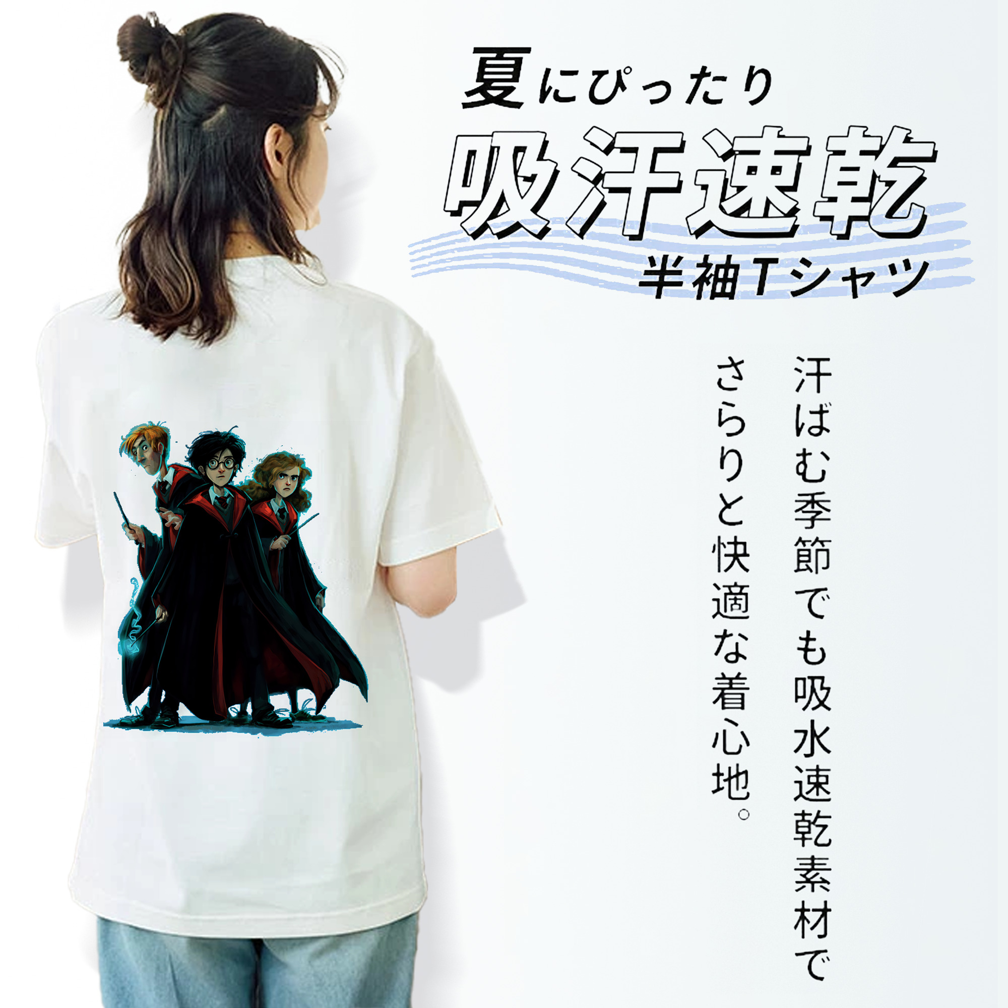 Harry Potter ハリー・ポッターシリーズ レディース半袖Tシャツ(バックプリント)