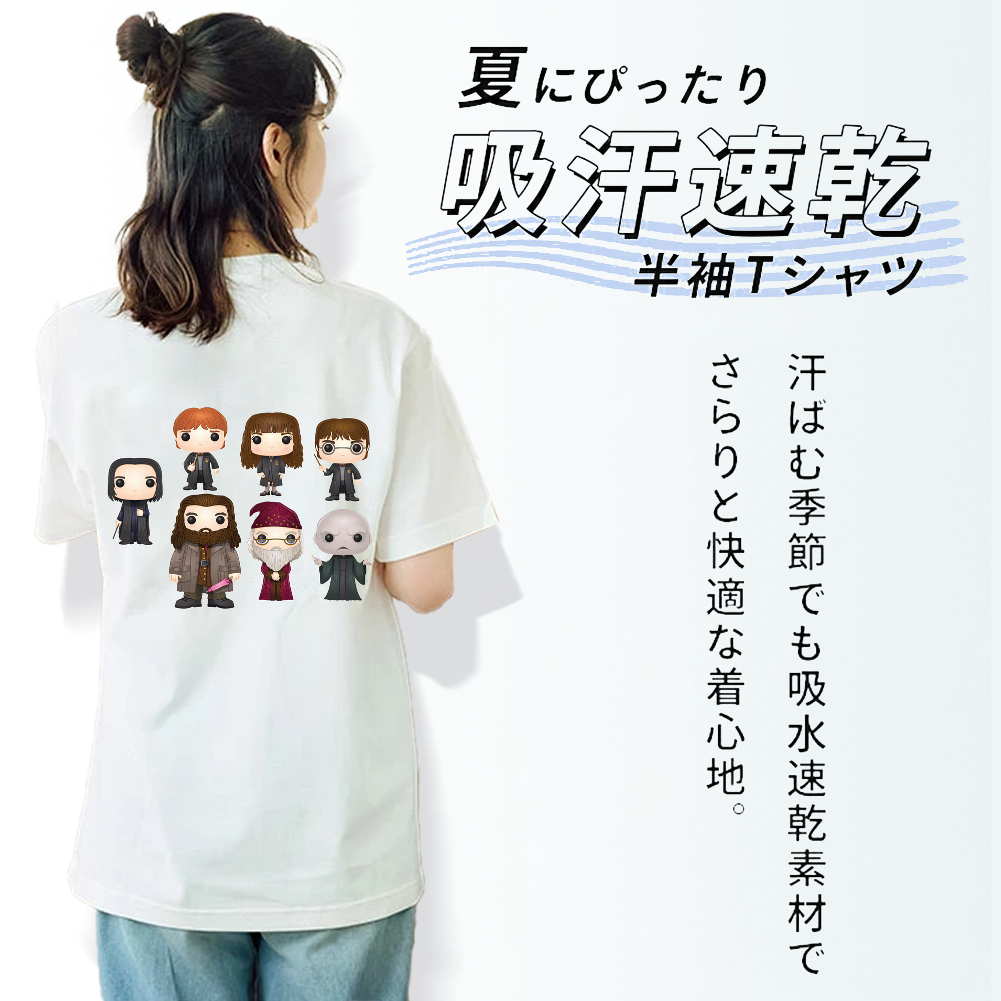 Harry Potter ハリー・ポッターシリーズ レディース半袖Tシャツ(バックプリント)