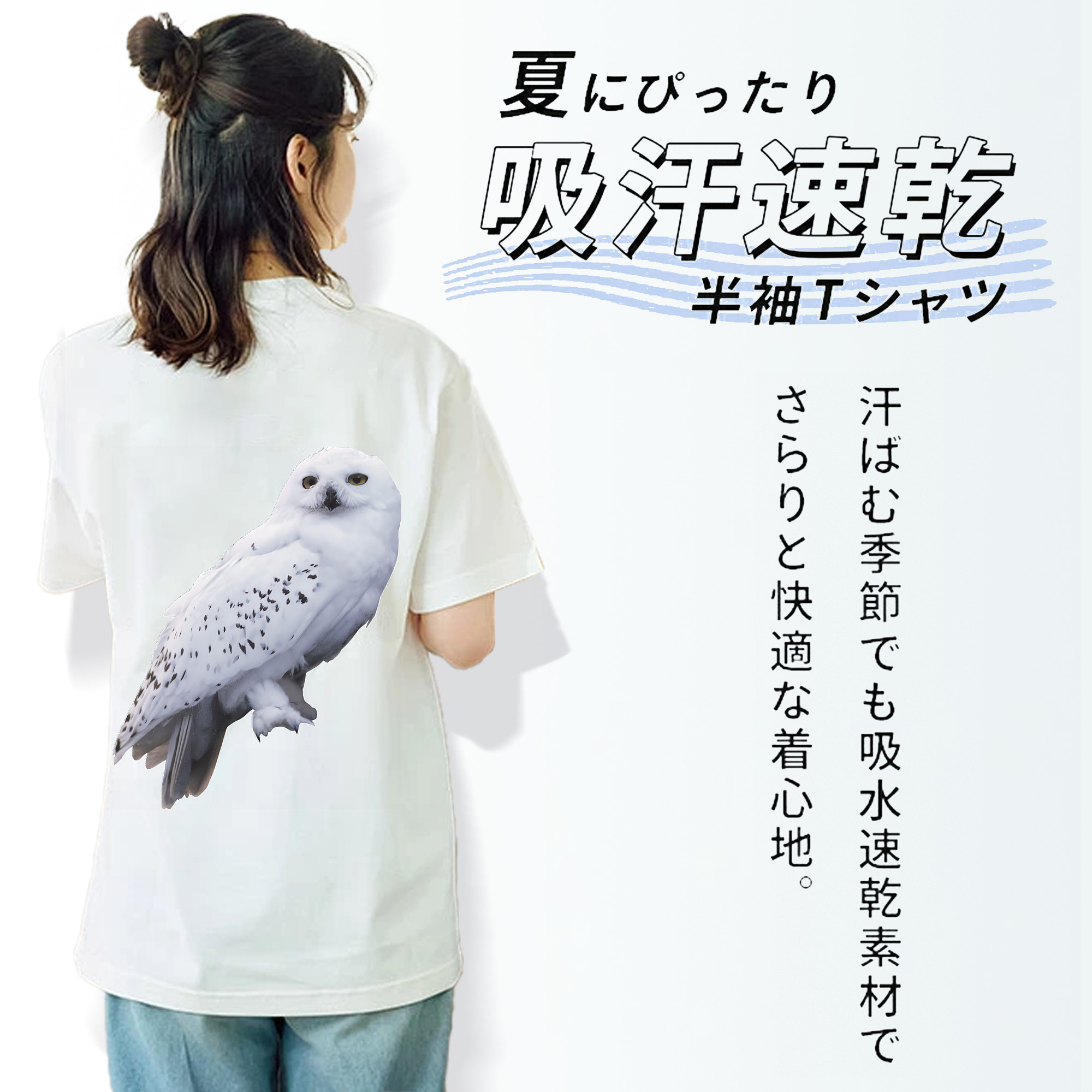 Harry Potter ハリー・ポッターシリーズ レディース半袖Tシャツ(バックプリント)