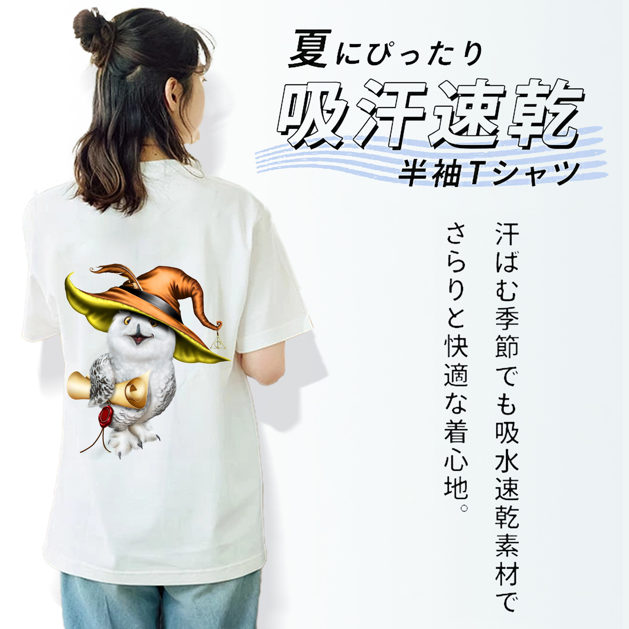 Harry Potter ハリー・ポッターシリーズ レディース半袖Tシャツ(バックプリント)