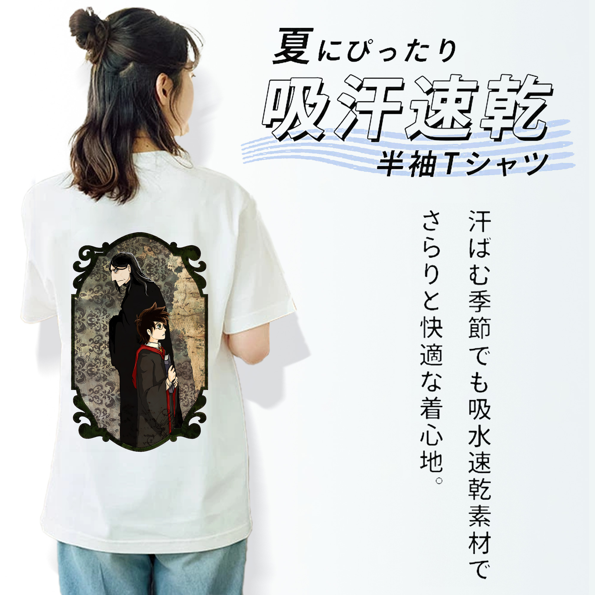 Harry Potter ハリー・ポッターシリーズ レディース半袖Tシャツ(バックプリント)