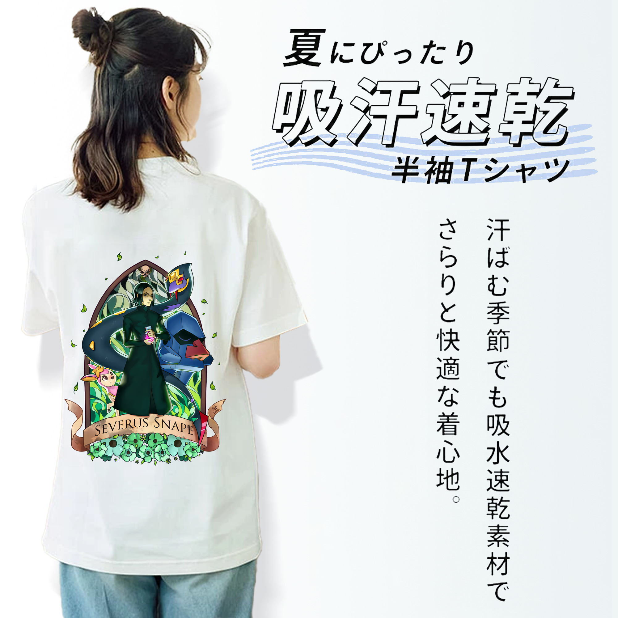 Harry Potter ハリー・ポッターシリーズ レディース半袖Tシャツ(バックプリント)