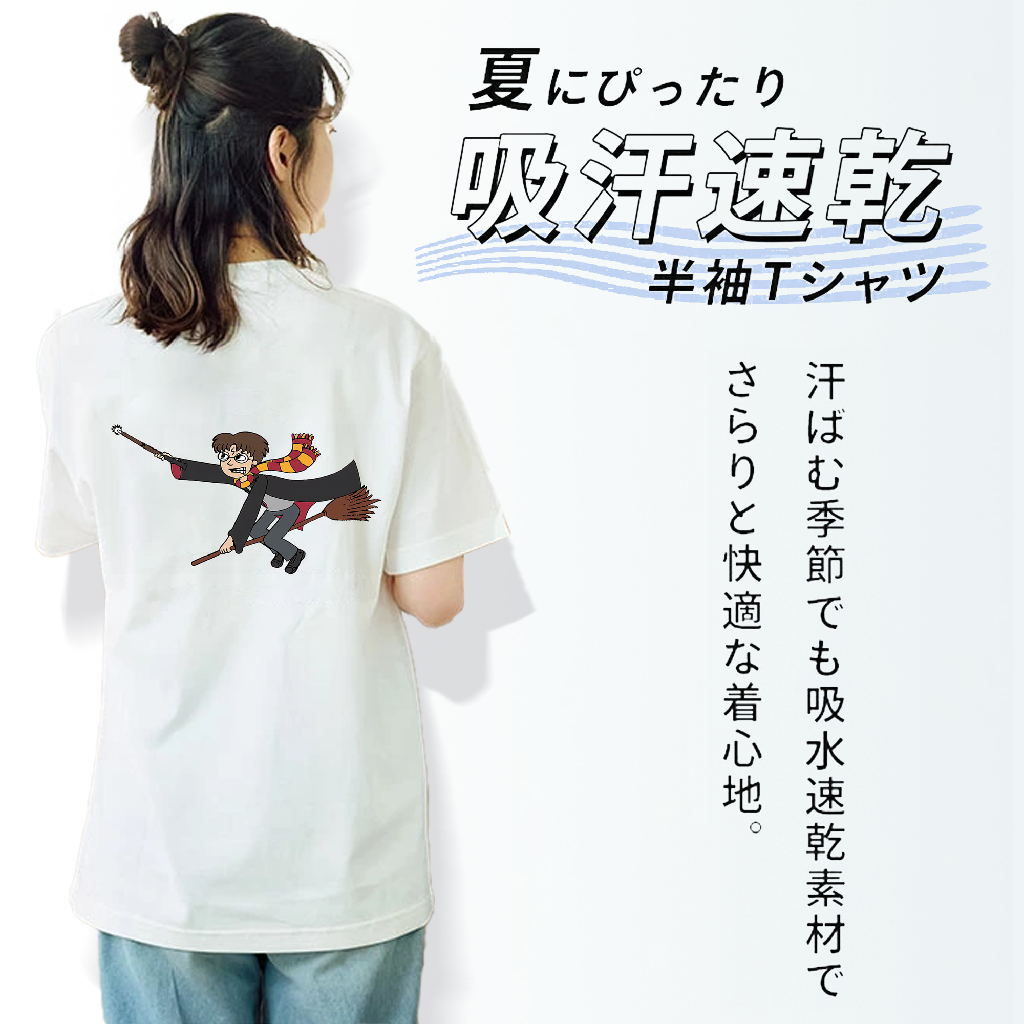 Harry Potter ハリー・ポッターシリーズ レディース半袖Tシャツ(バックプリント)