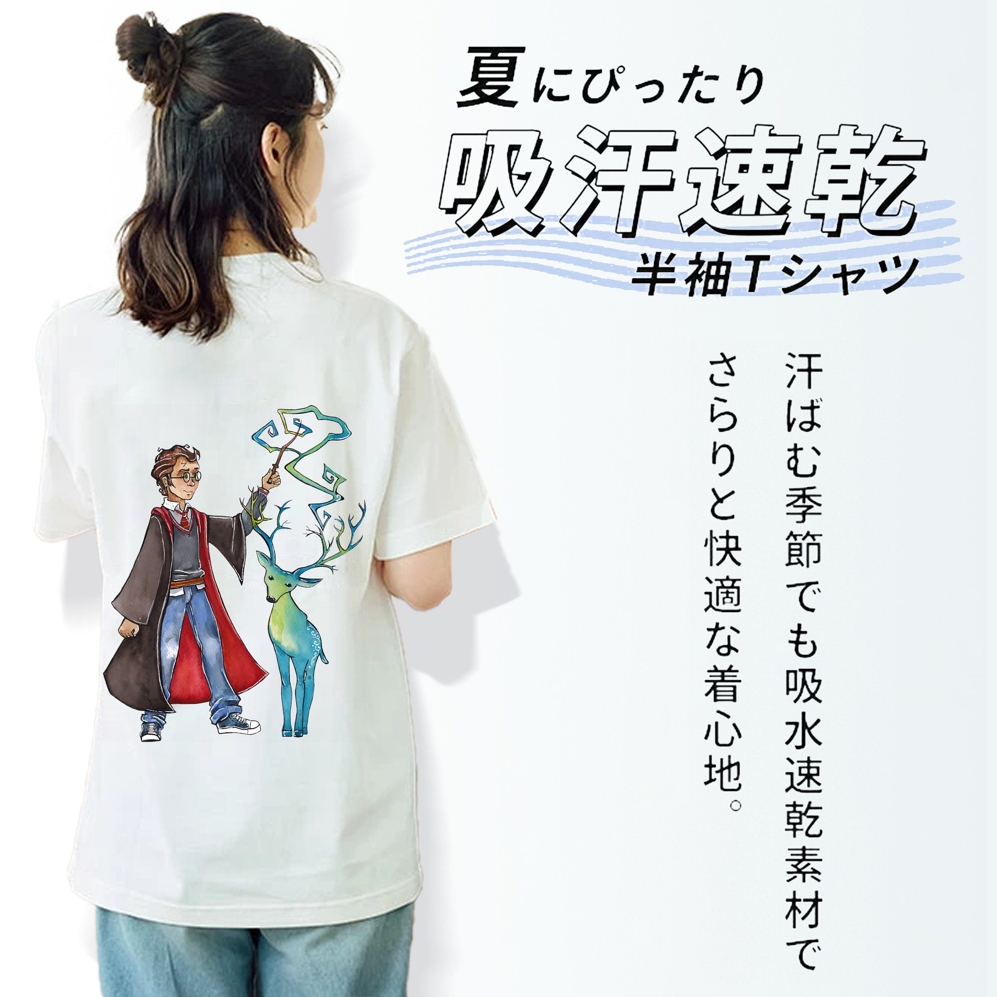 Harry Potter ハリー・ポッターシリーズ レディース半袖Tシャツ(バックプリント)