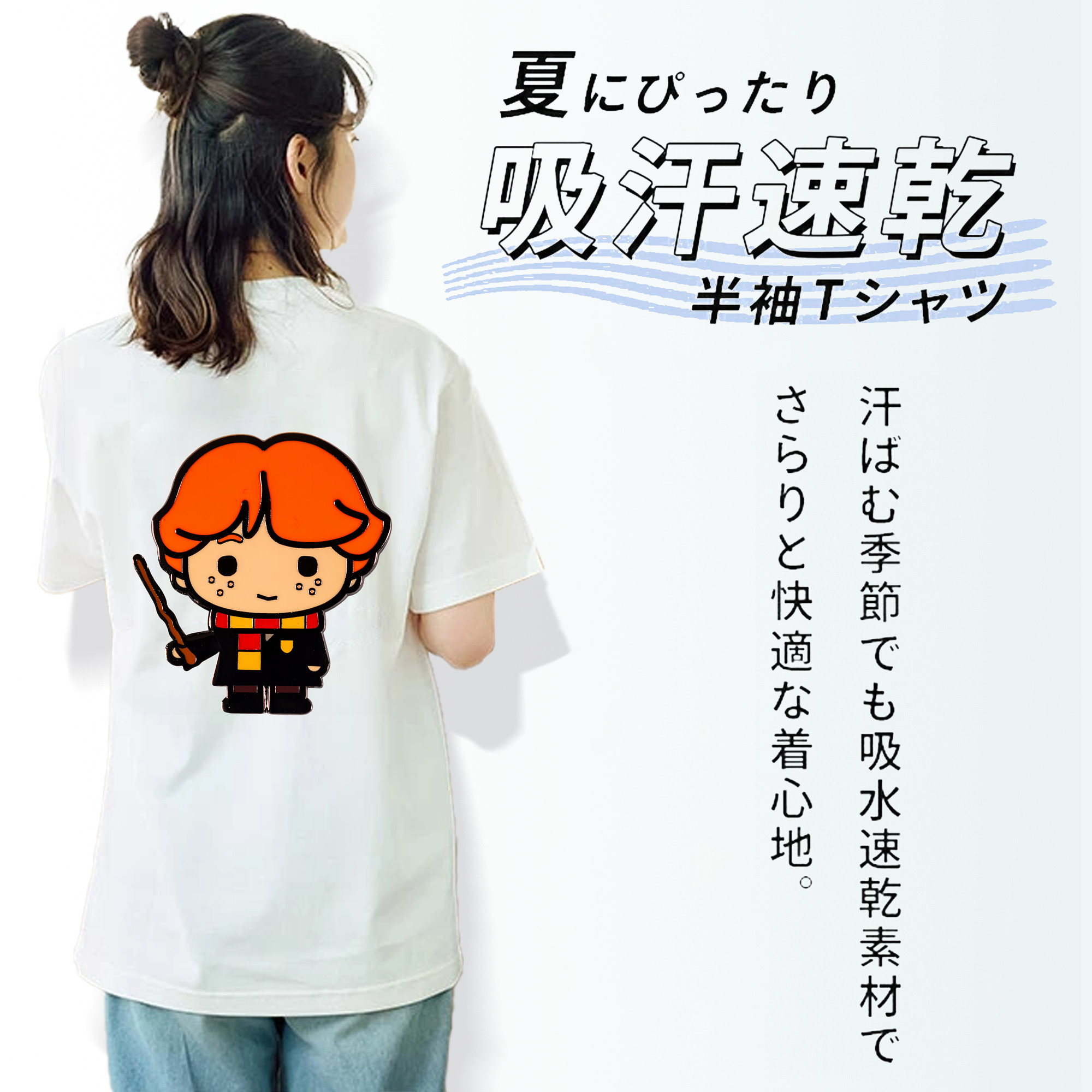 Harry Potter ハリー・ポッターシリーズ レディース半袖Tシャツ(バックプリント)