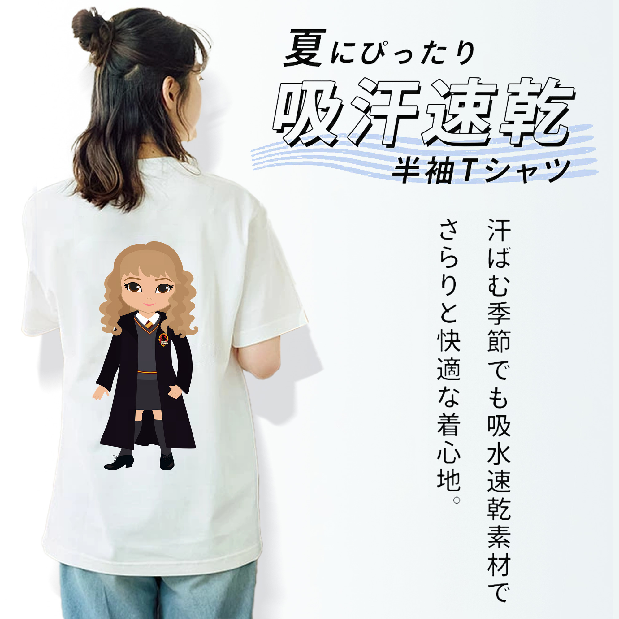 Harry Potter ハリー・ポッターシリーズ レディース半袖Tシャツ(バックプリント)