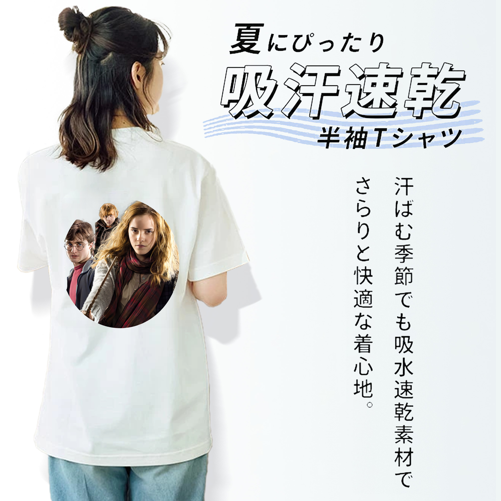 Harry Potter ハリー・ポッターシリーズ レディース半袖Tシャツ(バックプリント)