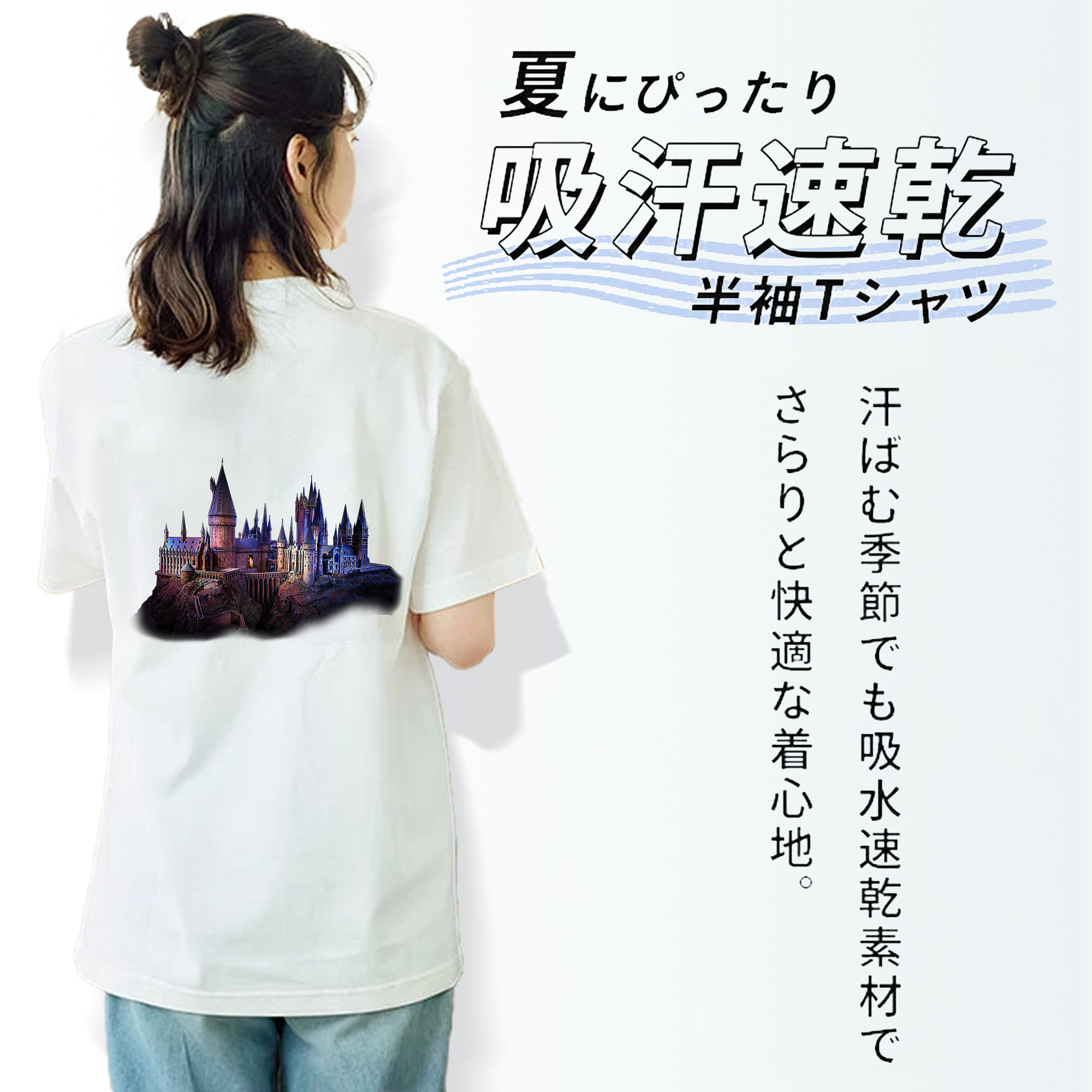 Harry Potter ハリー・ポッターシリーズ レディース半袖Tシャツ(バックプリント)