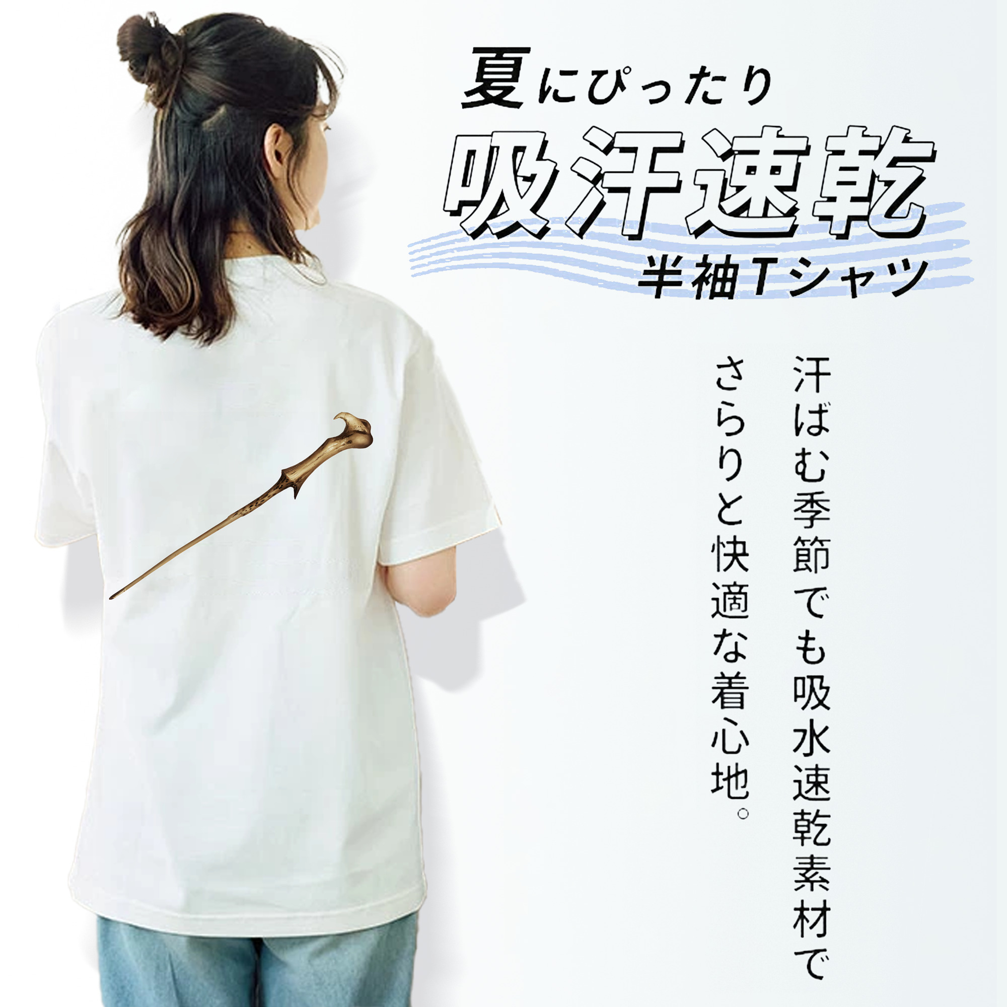 Harry Potter ハリー・ポッターシリーズ レディース半袖Tシャツ(バックプリント)