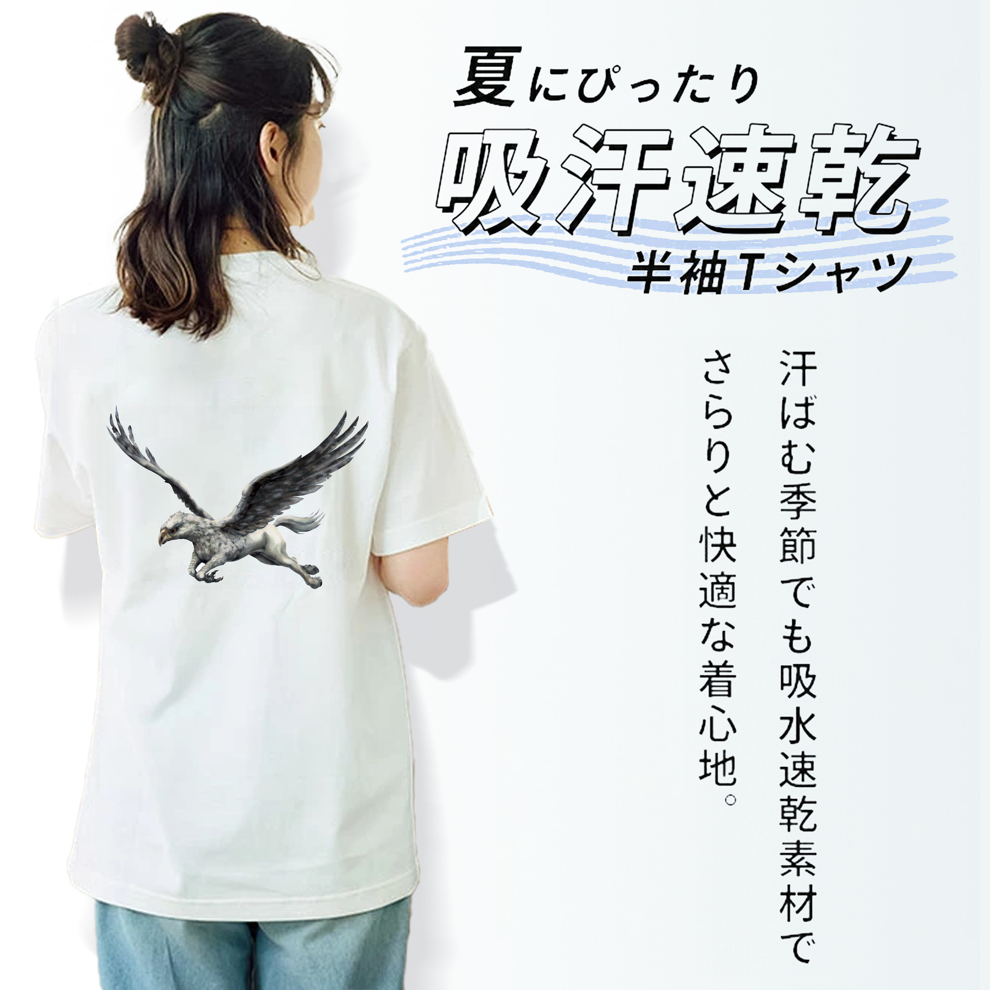 Harry Potter ハリー・ポッターシリーズ レディース半袖Tシャツ(バックプリント)