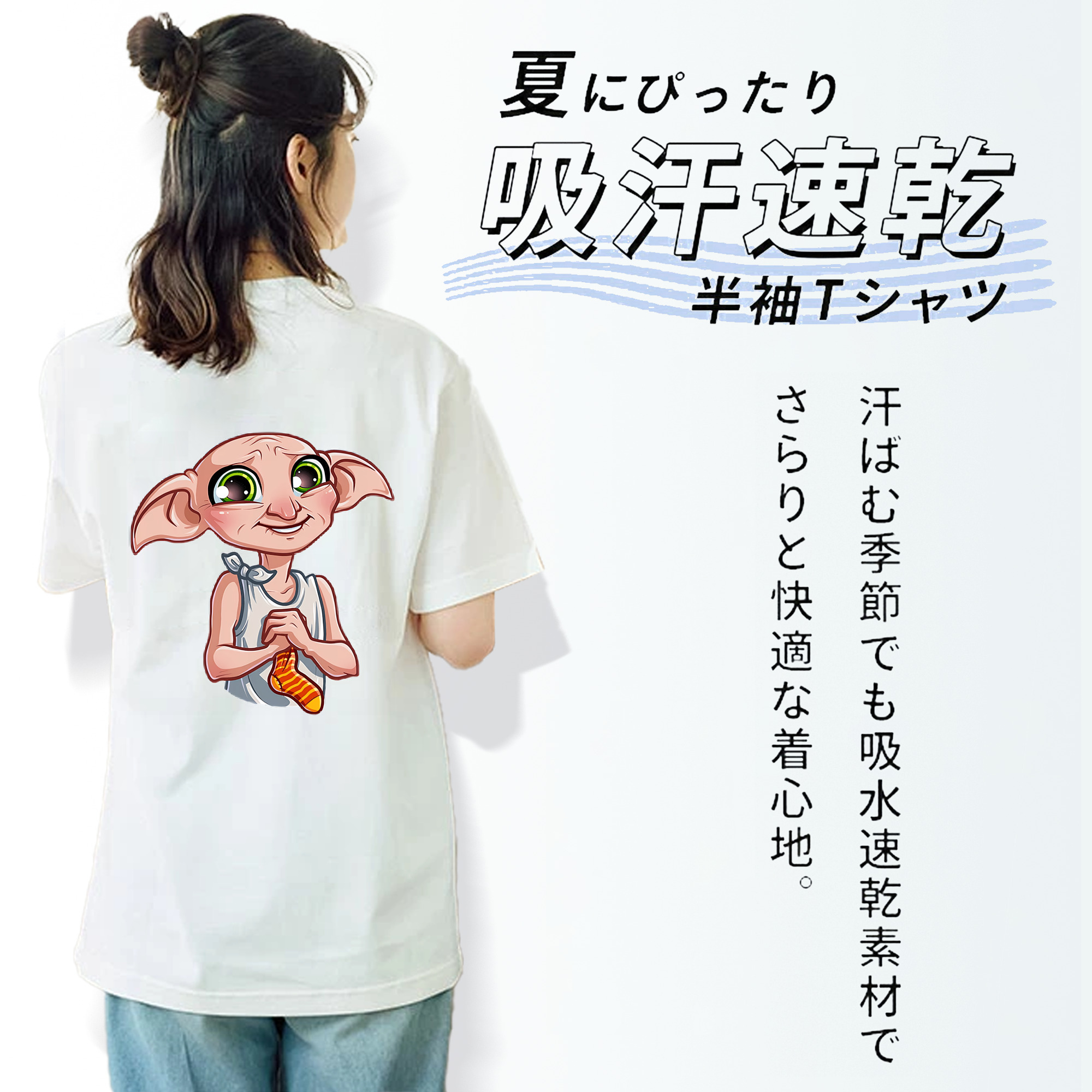Harry Potter ハリー・ポッターシリーズ レディース半袖Tシャツ(バックプリント)
