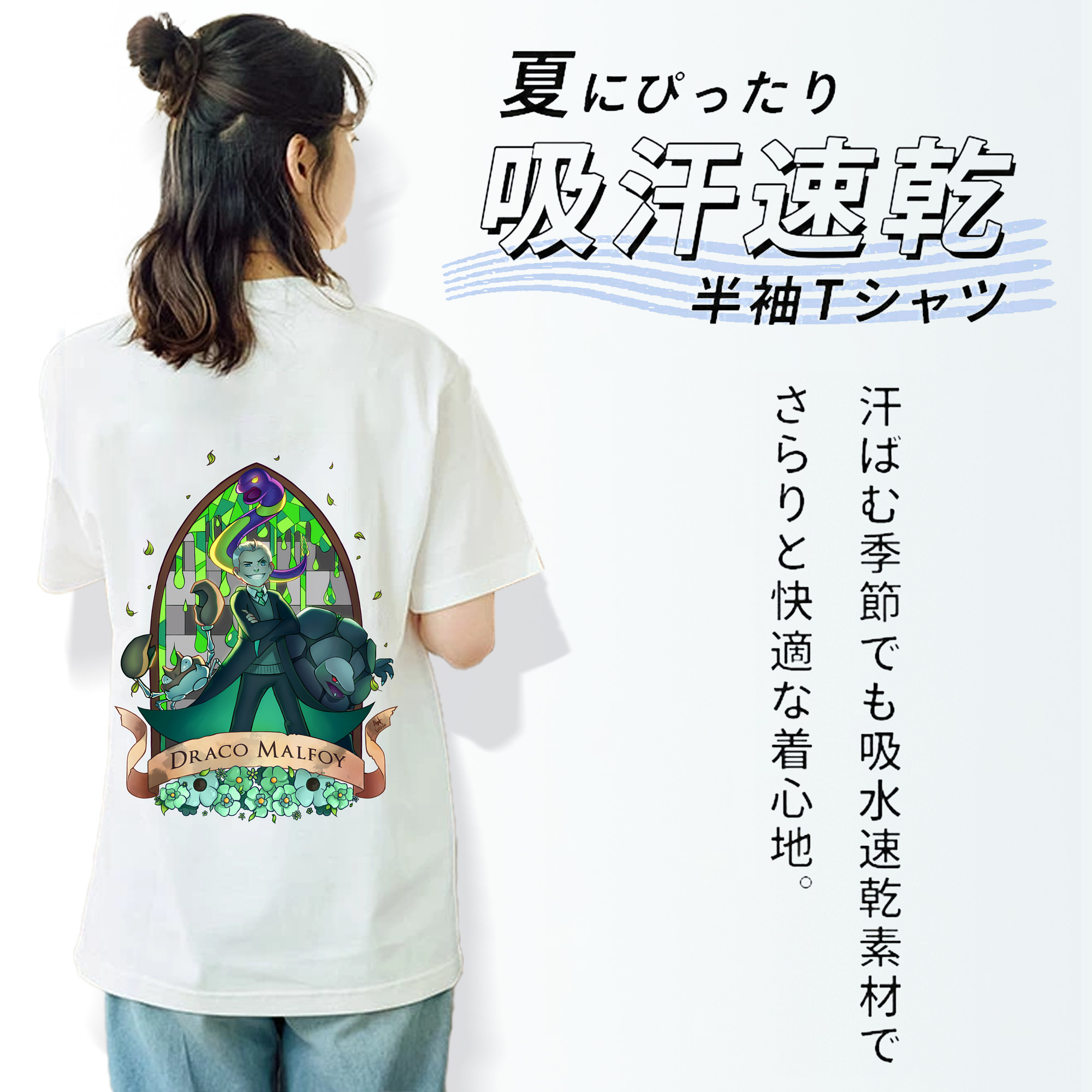 Harry Potter ハリー・ポッターシリーズ レディース半袖Tシャツ(バックプリント)
