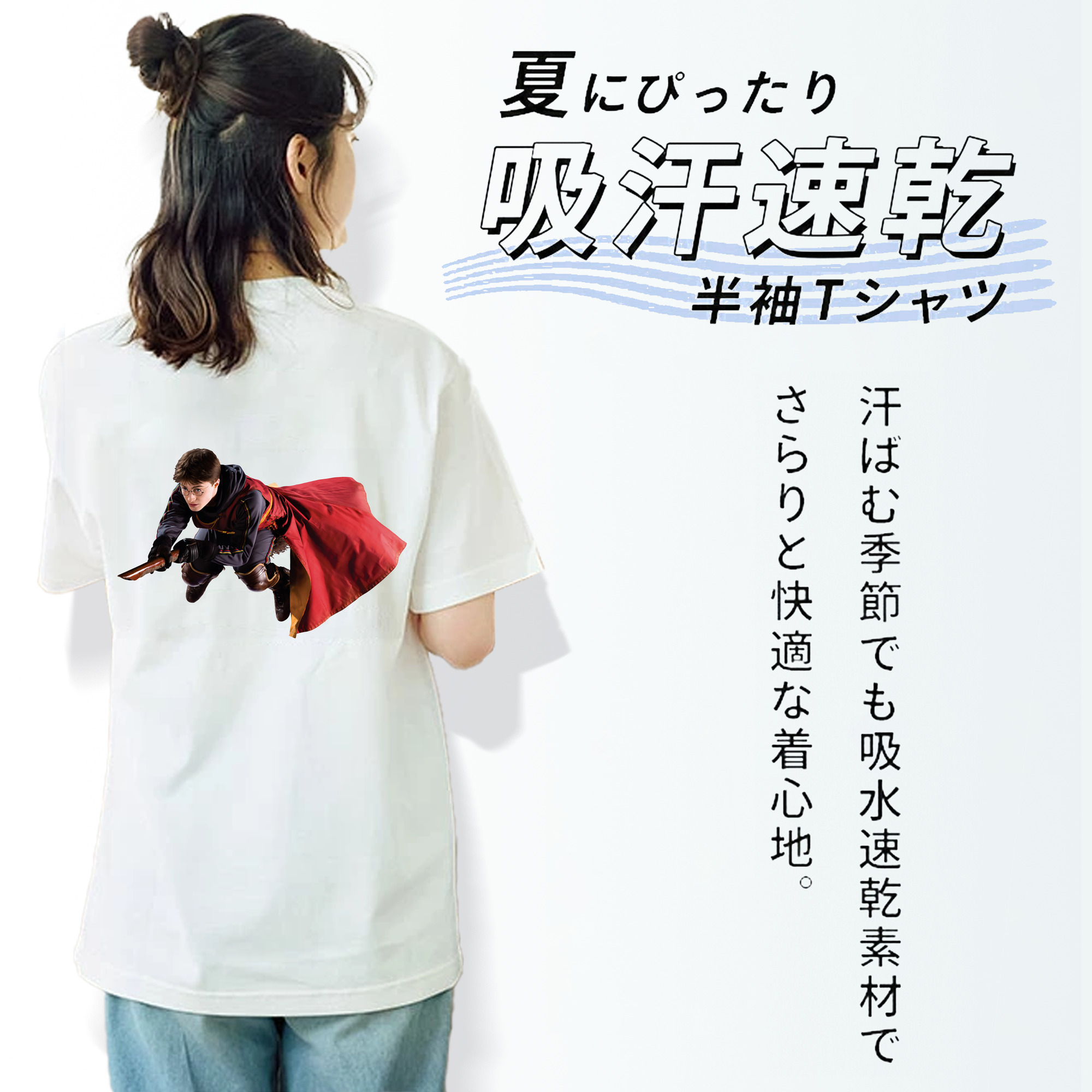 Harry Potter ハリー・ポッターシリーズ レディース半袖Tシャツ(バックプリント)