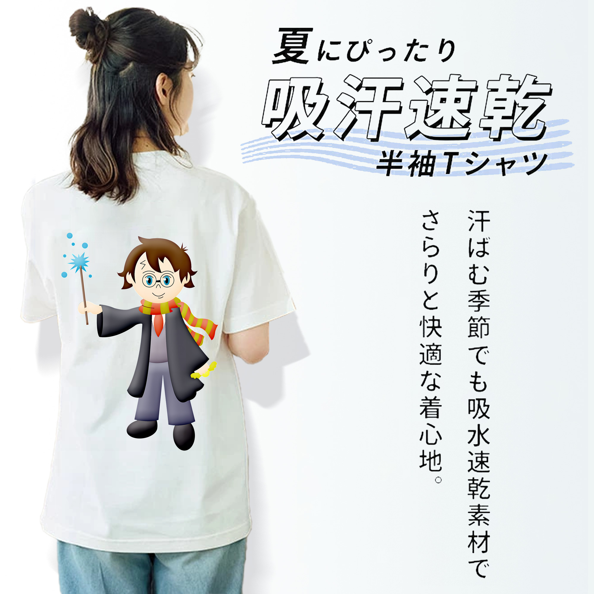 Harry Potter ハリー・ポッターシリーズ レディース半袖Tシャツ(バックプリント)
