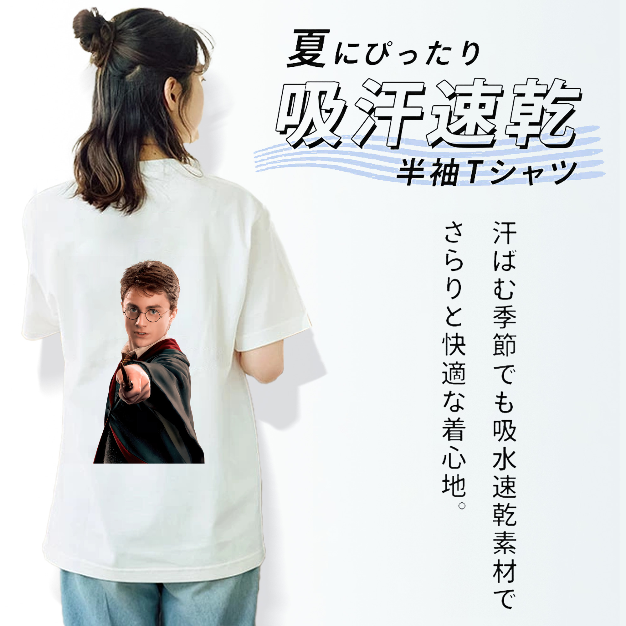 Harry Potter ハリー・ポッターシリーズ レディース半袖Tシャツ(バックプリント)