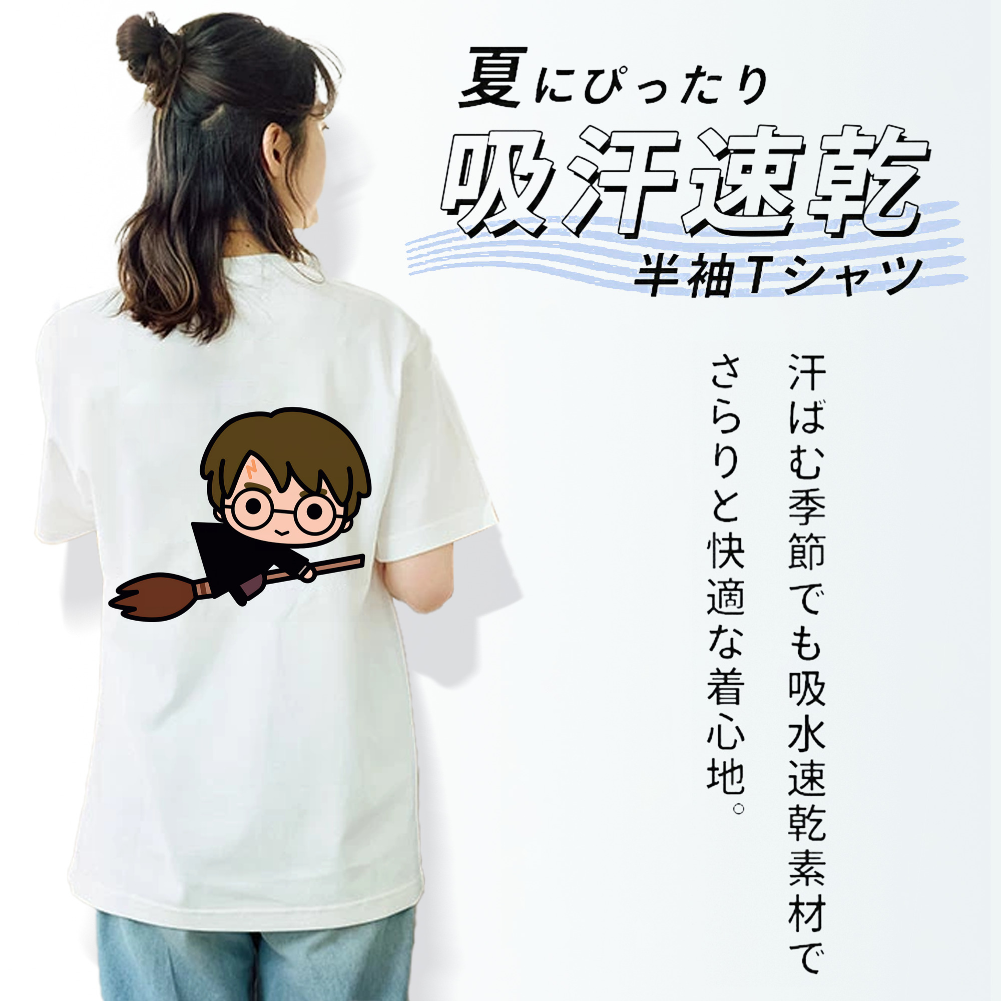 Harry Potter ハリー・ポッターシリーズ レディース半袖Tシャツ(バックプリント)