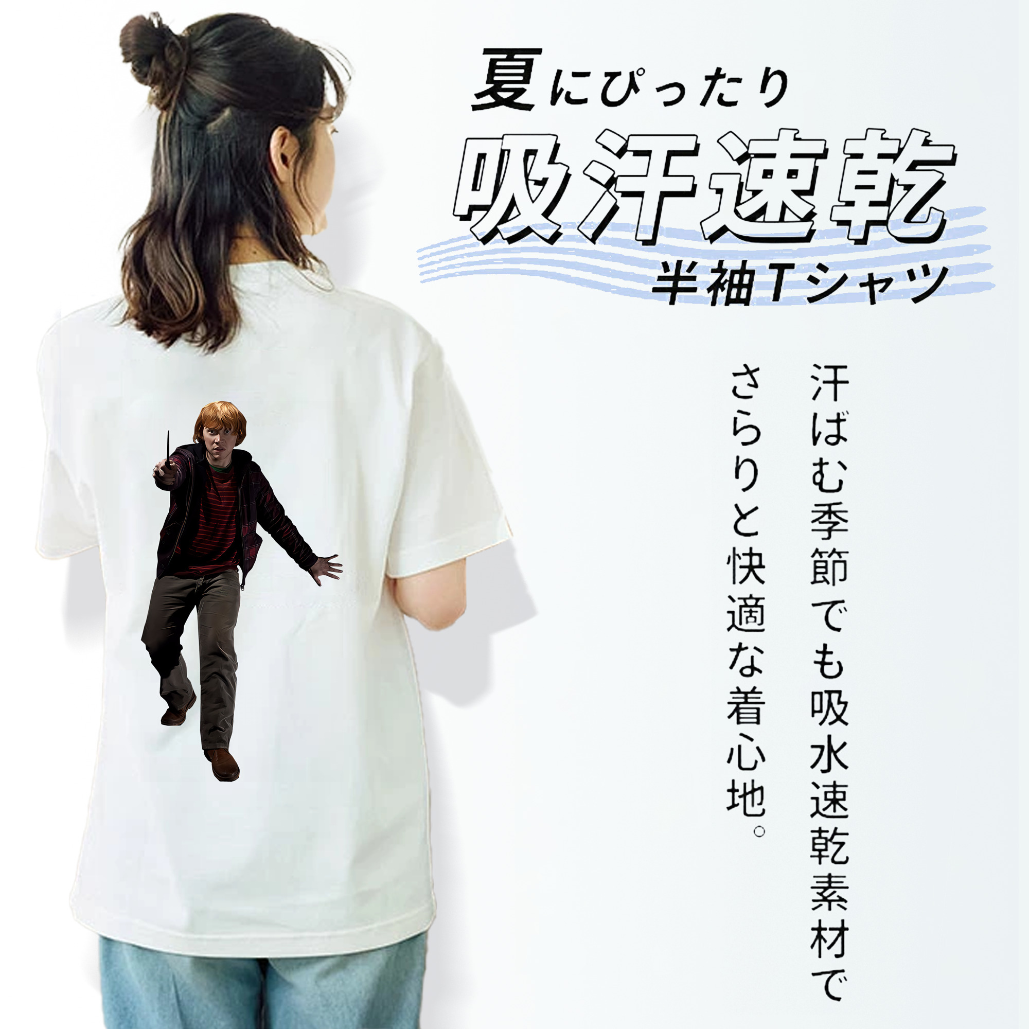 Harry Potter ハリー・ポッターシリーズ レディース半袖Tシャツ(バックプリント)