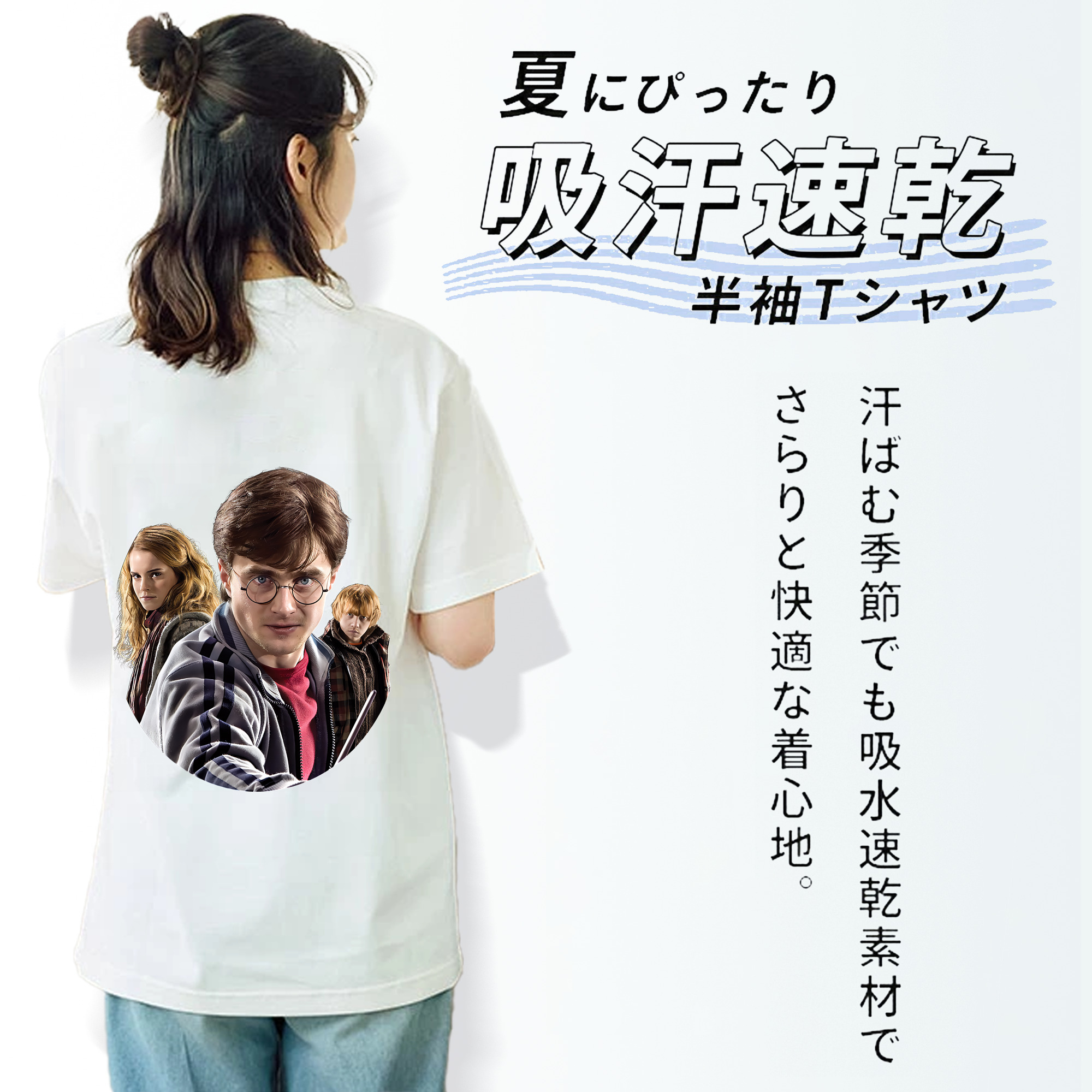 Harry Potter ハリー・ポッターシリーズ レディース半袖Tシャツ(バックプリント)
