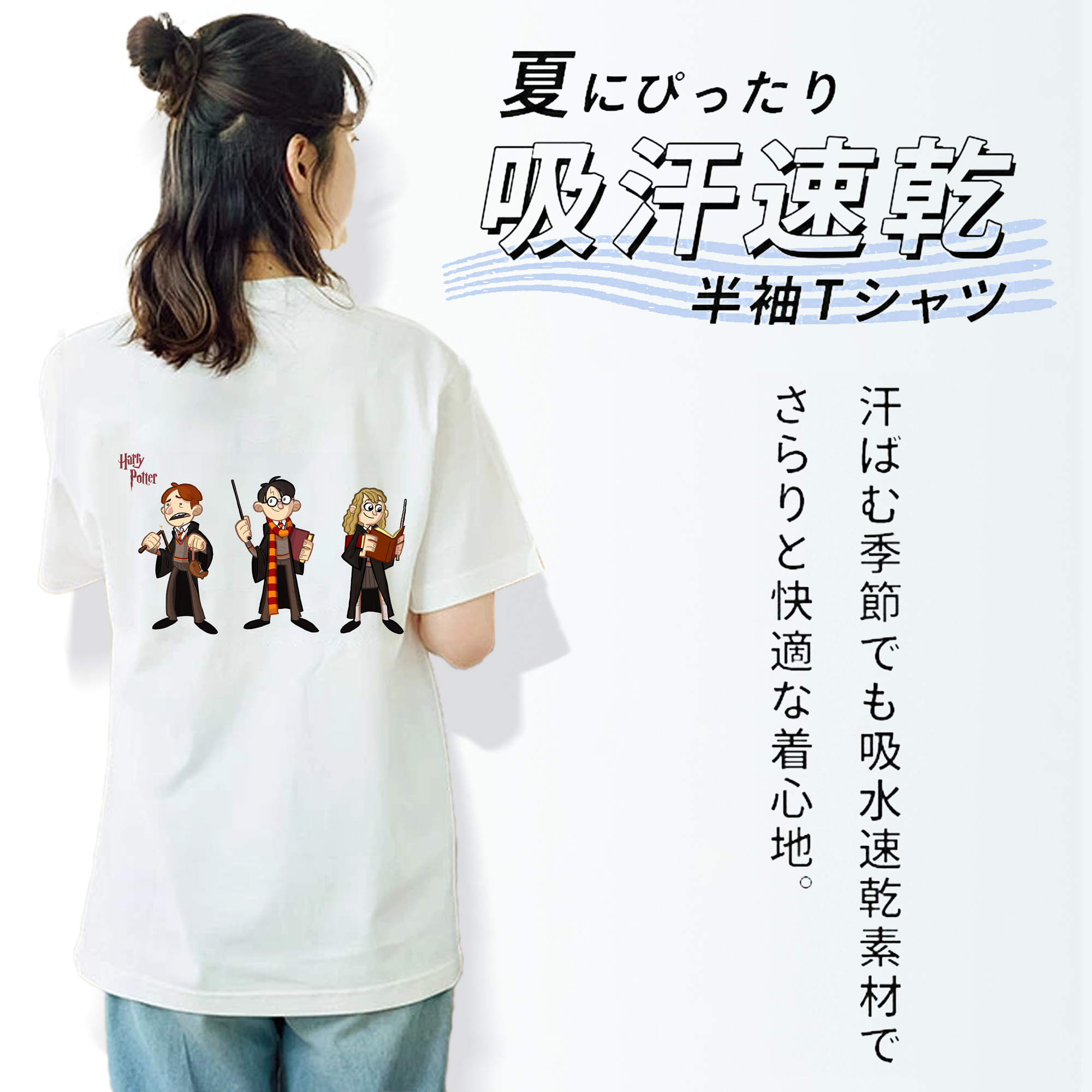 Harry Potter ハリー・ポッターシリーズ レディース半袖Tシャツ(バックプリント)