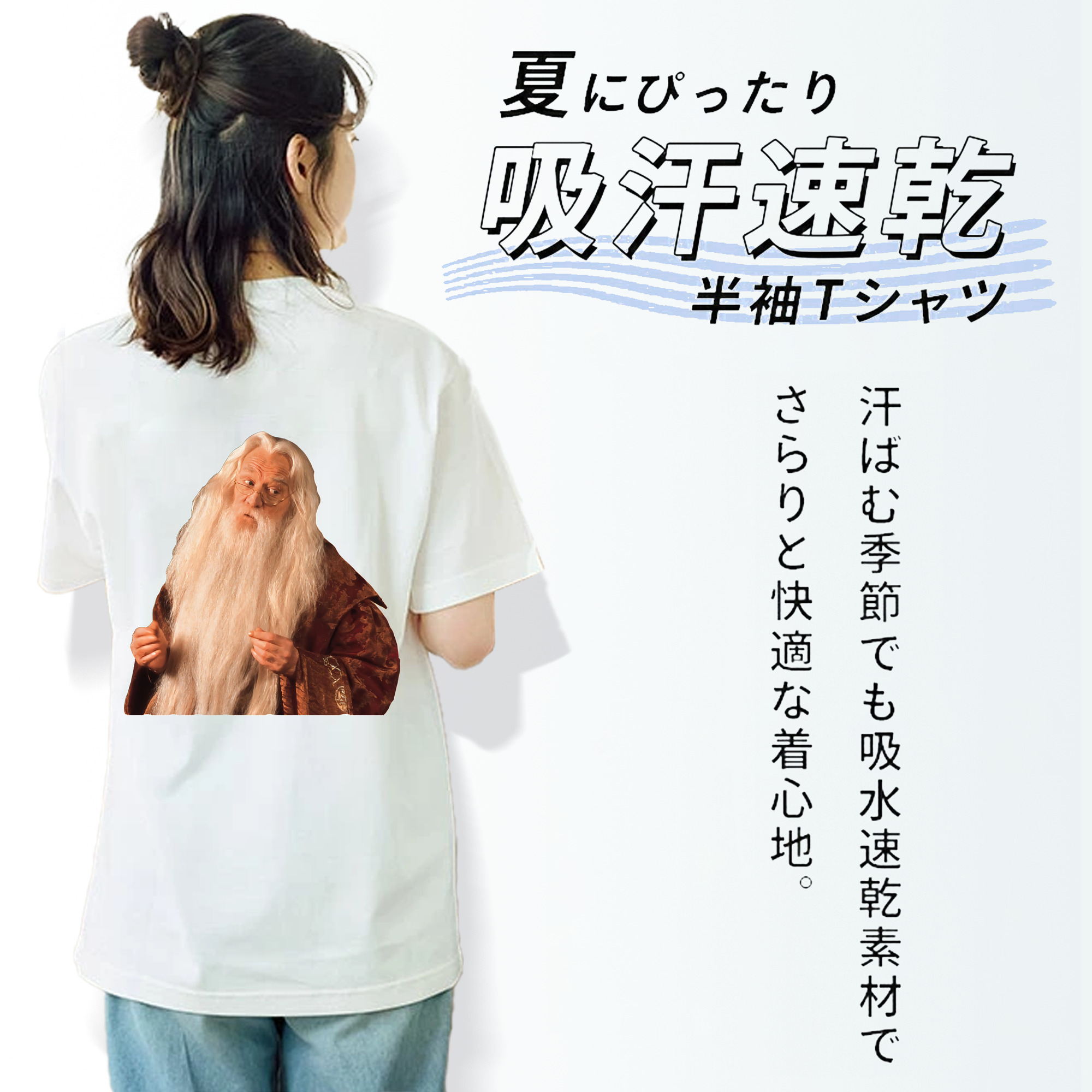 Harry Potter ハリー・ポッターシリーズ レディース半袖Tシャツ(バックプリント)