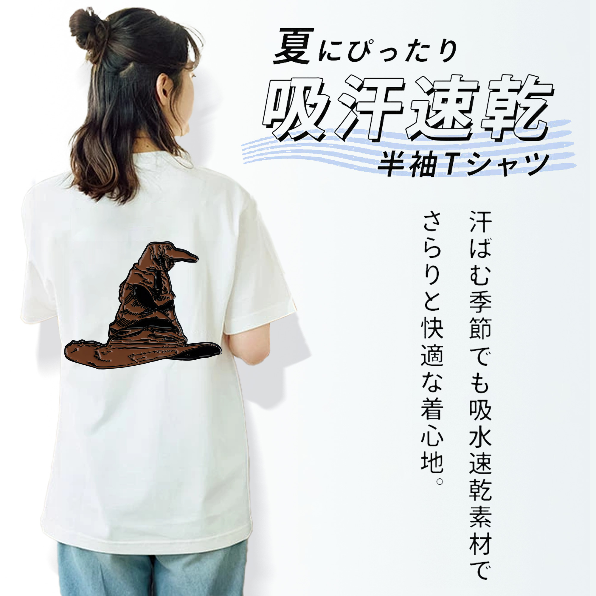 Harry Potter ハリー・ポッターシリーズ レディース半袖Tシャツ(バックプリント)