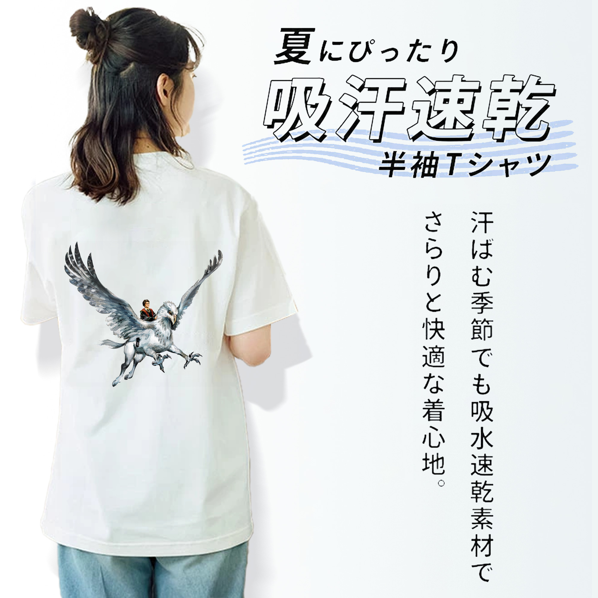 Harry Potter ハリー・ポッターシリーズ レディース半袖Tシャツ(バックプリント)